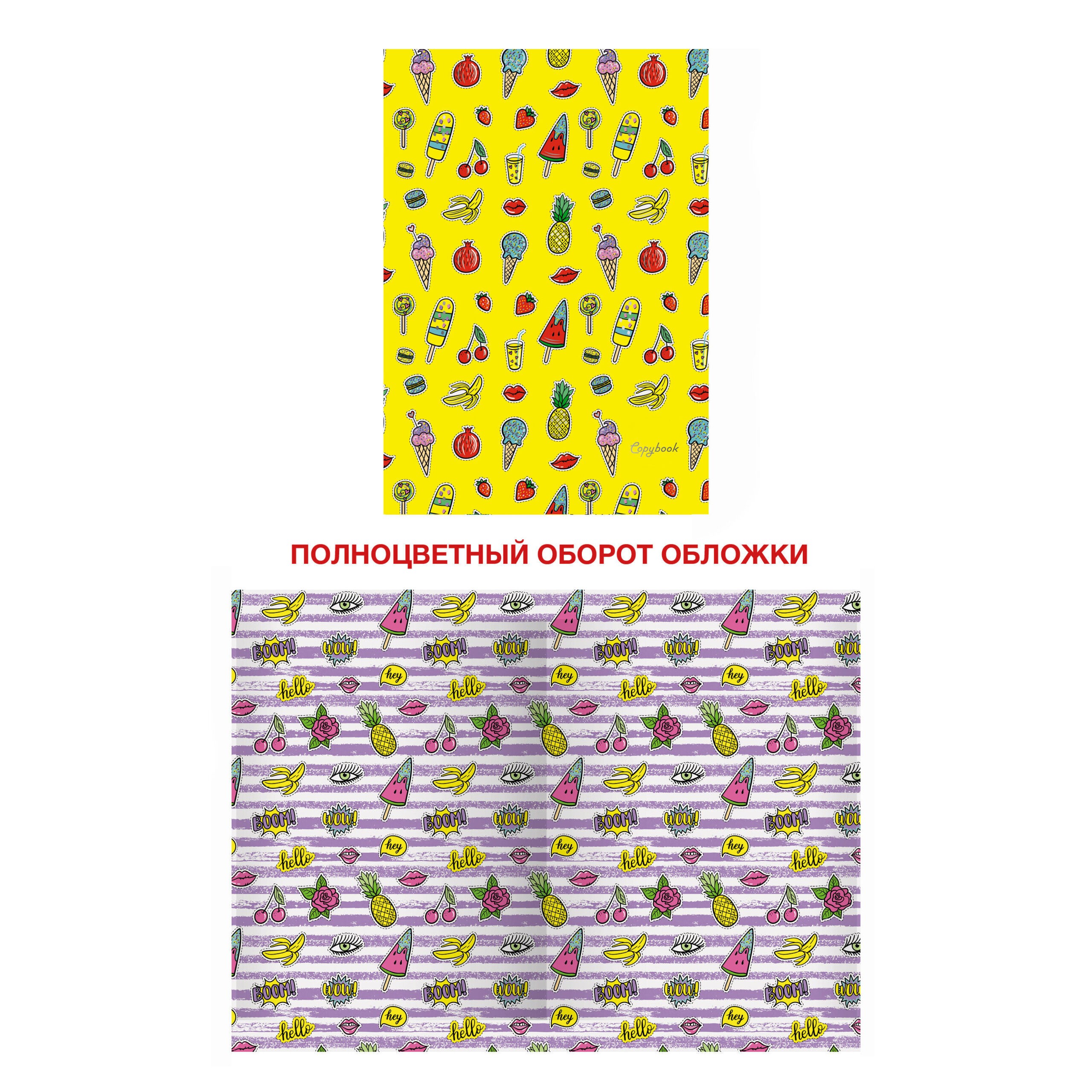 Simple joys. Дизайн 1 – ТФМ5406900 Simple joys. Дизайн 1 – ТФМ5406900