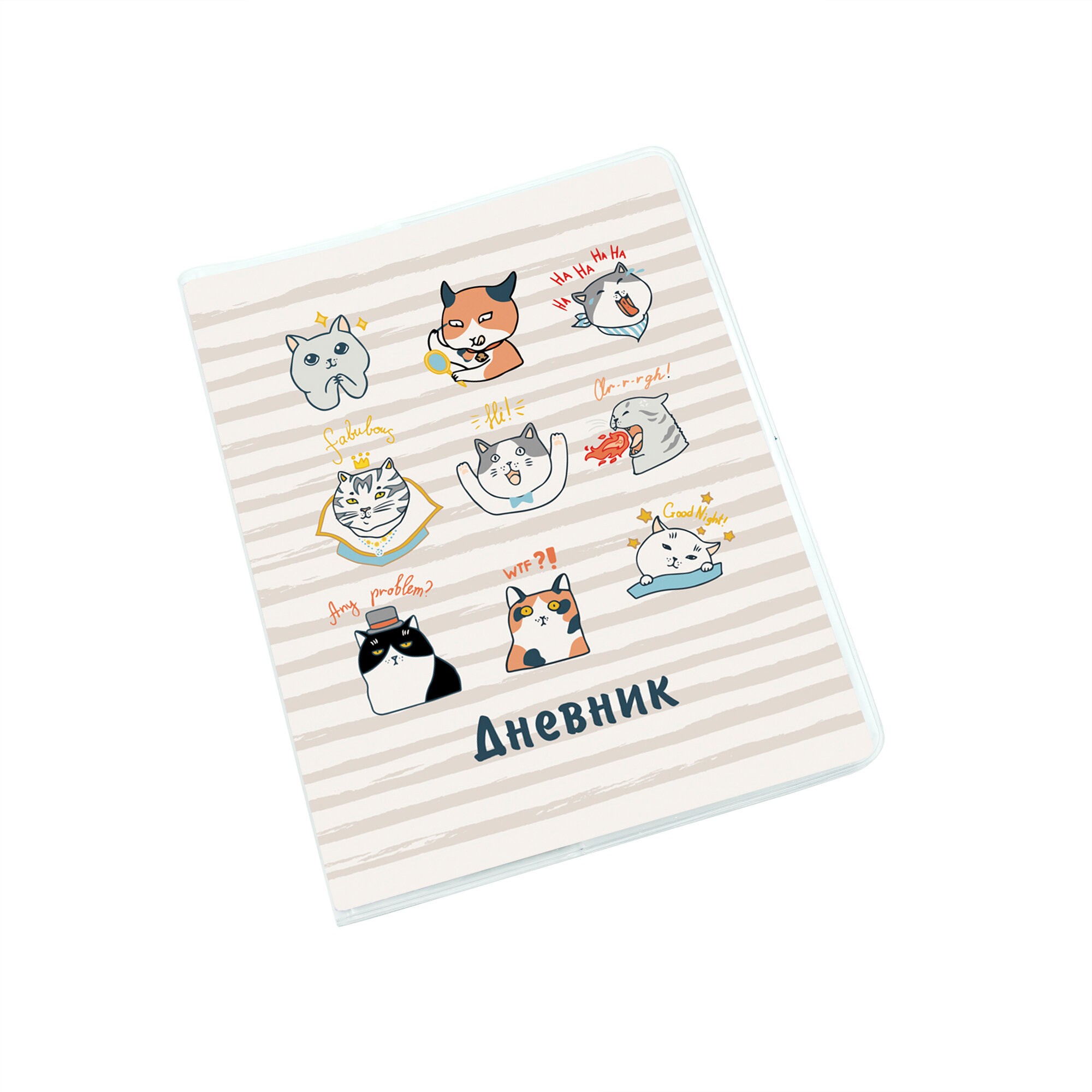 Lucky diary. Дизайн 1 – ДИК204810 Lucky diary. Дизайн 1 – ДИК204810