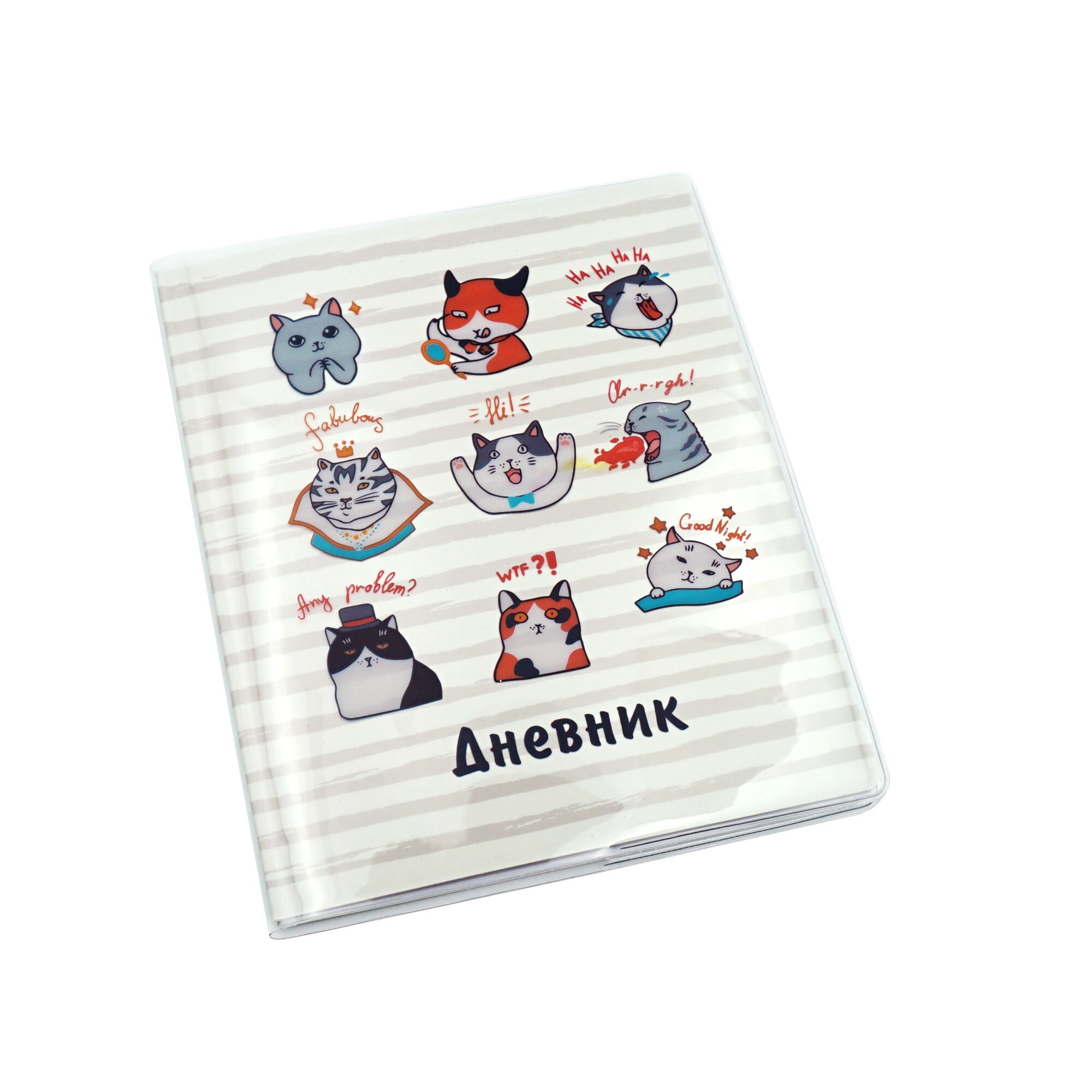 Lucky diary. Дизайн 1 – ДИК204810 Lucky diary. Дизайн 1 – ДИК204810