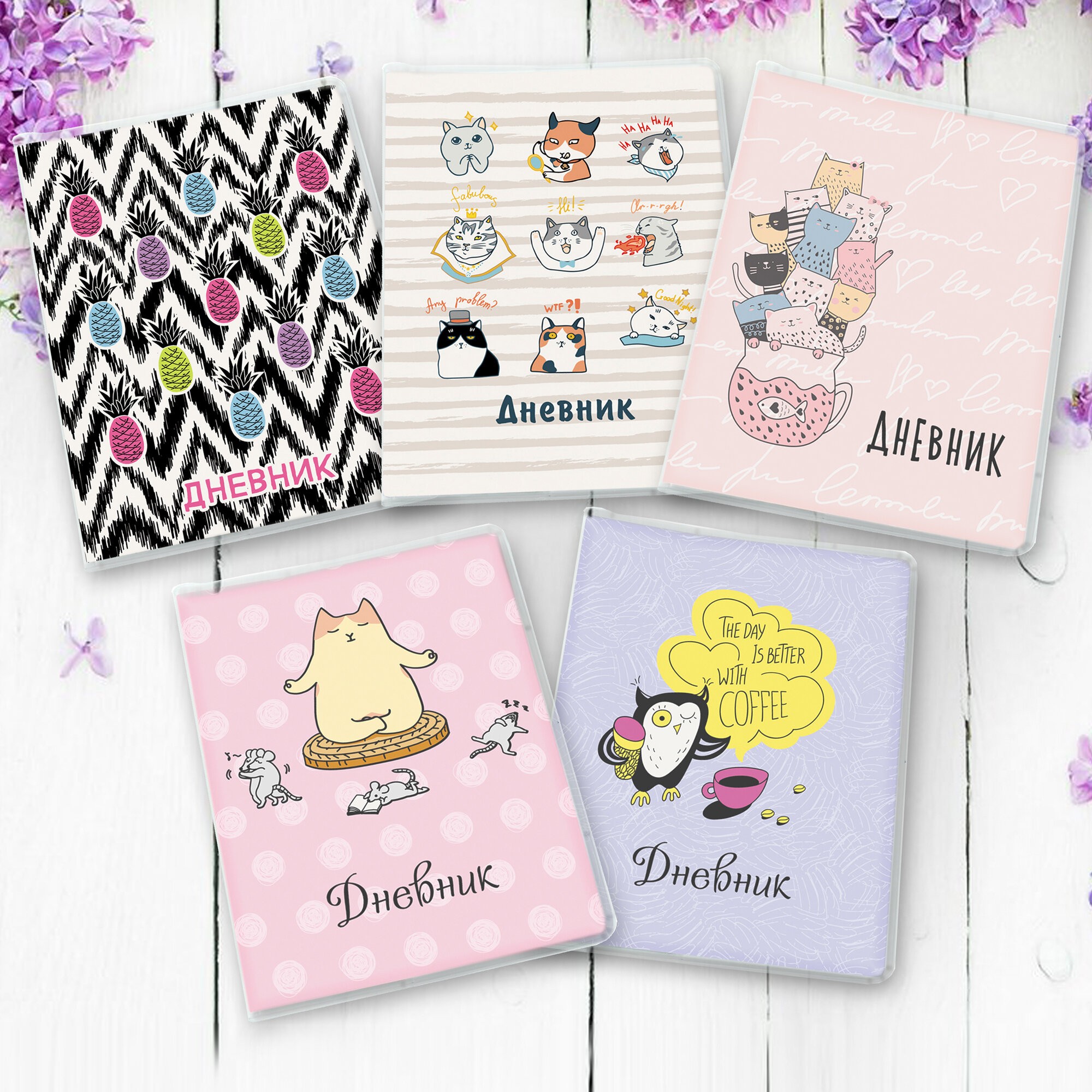 Lucky diary. Дизайн 4 – ДИК204813 Lucky diary. Дизайн 4 – ДИК204813