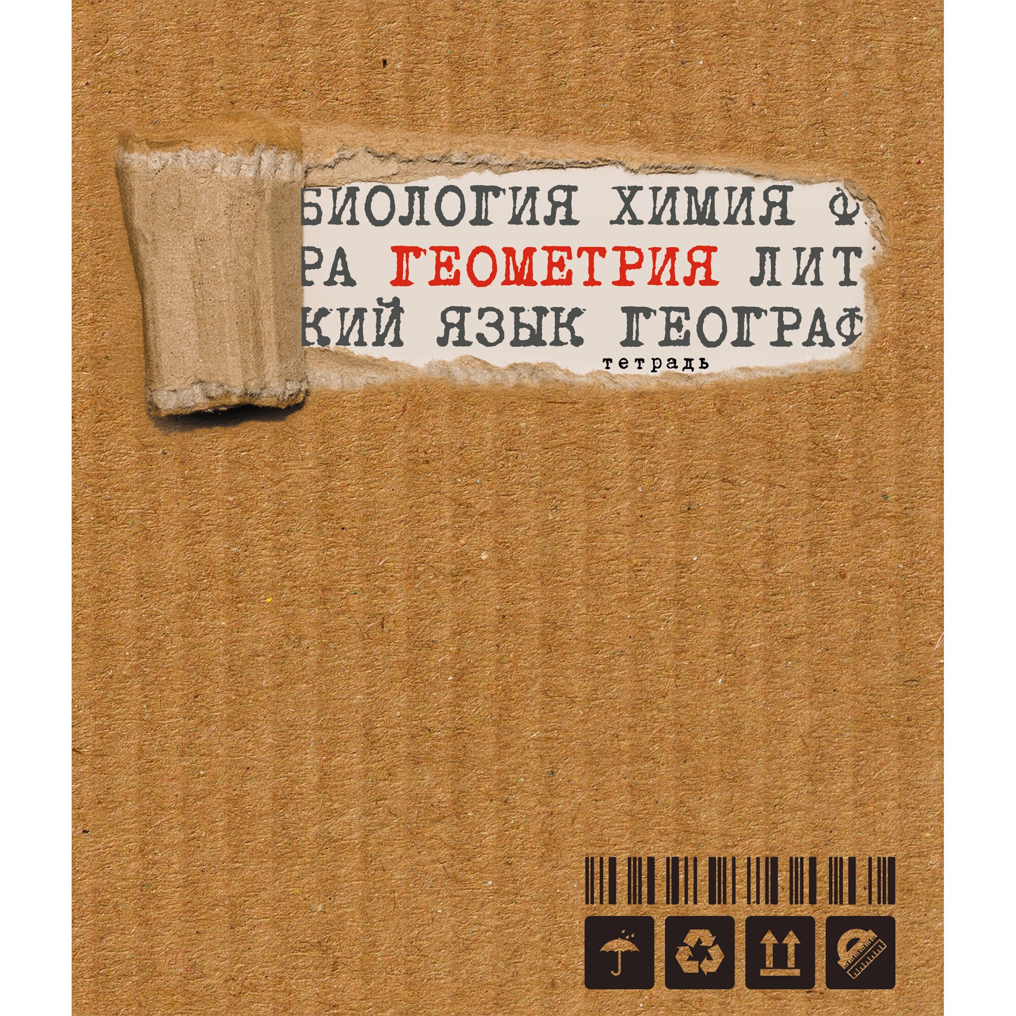 Style kraft. Геометрия – ТТ2Л486925 Style kraft. Геометрия – ТТ2Л486925