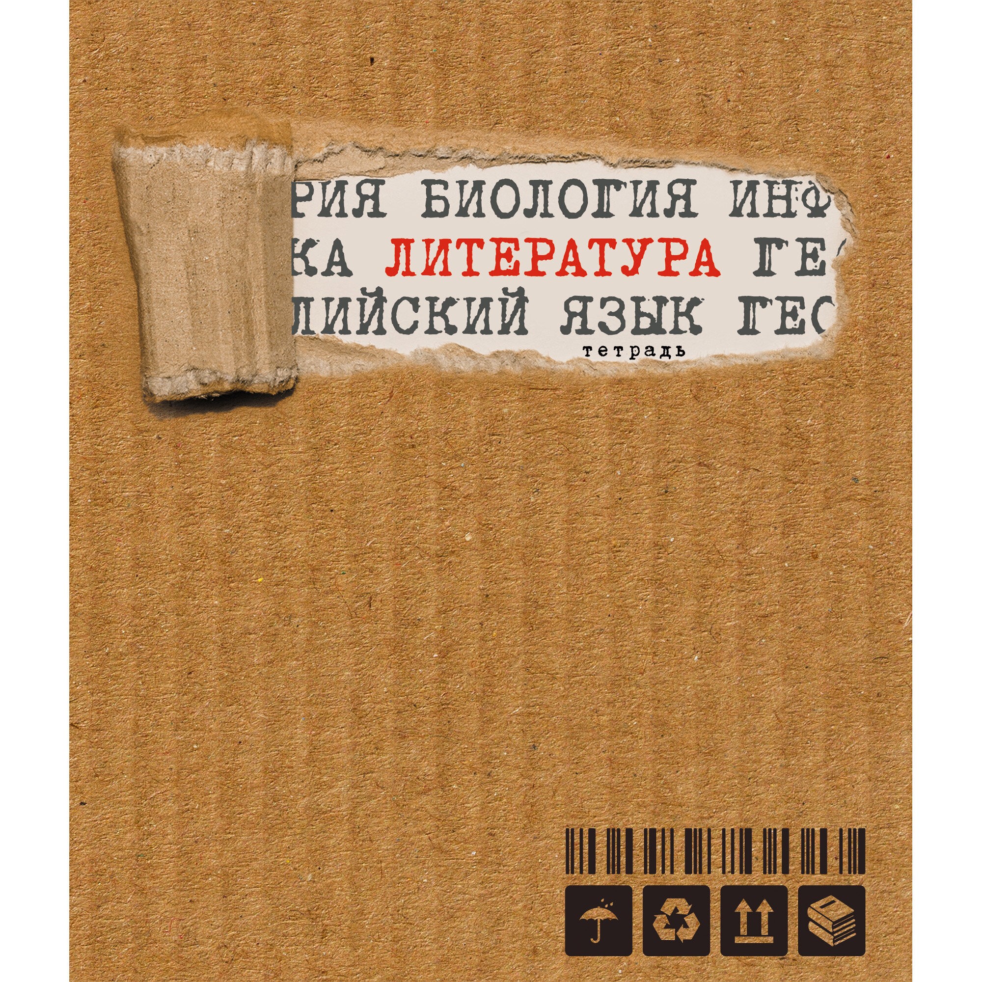 Style kraft. Литература – ТТ2Л486928 Style kraft. Литература – ТТ2Л486928