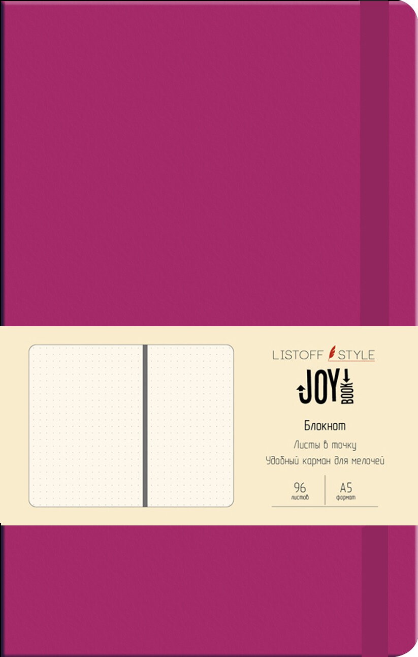 Joy Book. Розовая орхидея – БДБТ5963381 Joy Book. Розовая орхидея – БДБТ5963381