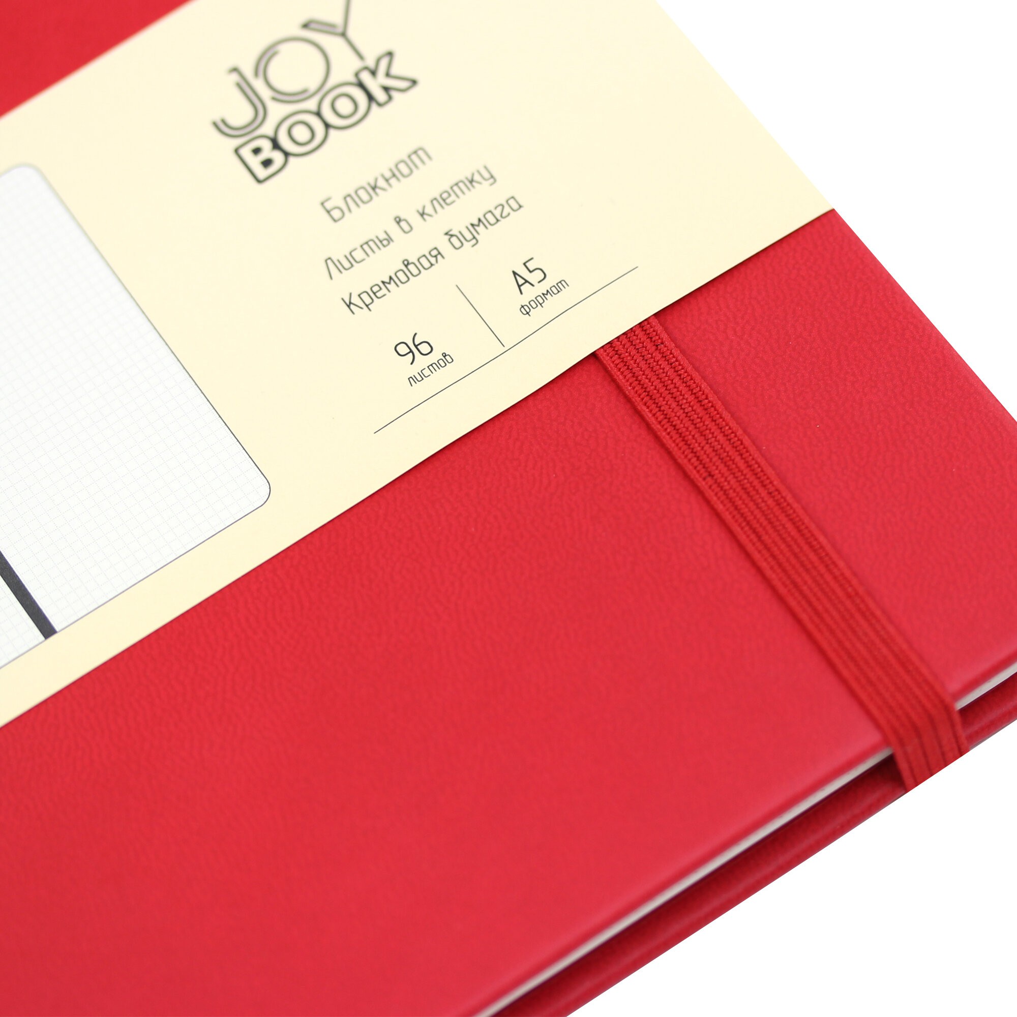 Joy Book. Особый красный – БДБК5963385 Joy Book. Особый красный – БДБК5963385