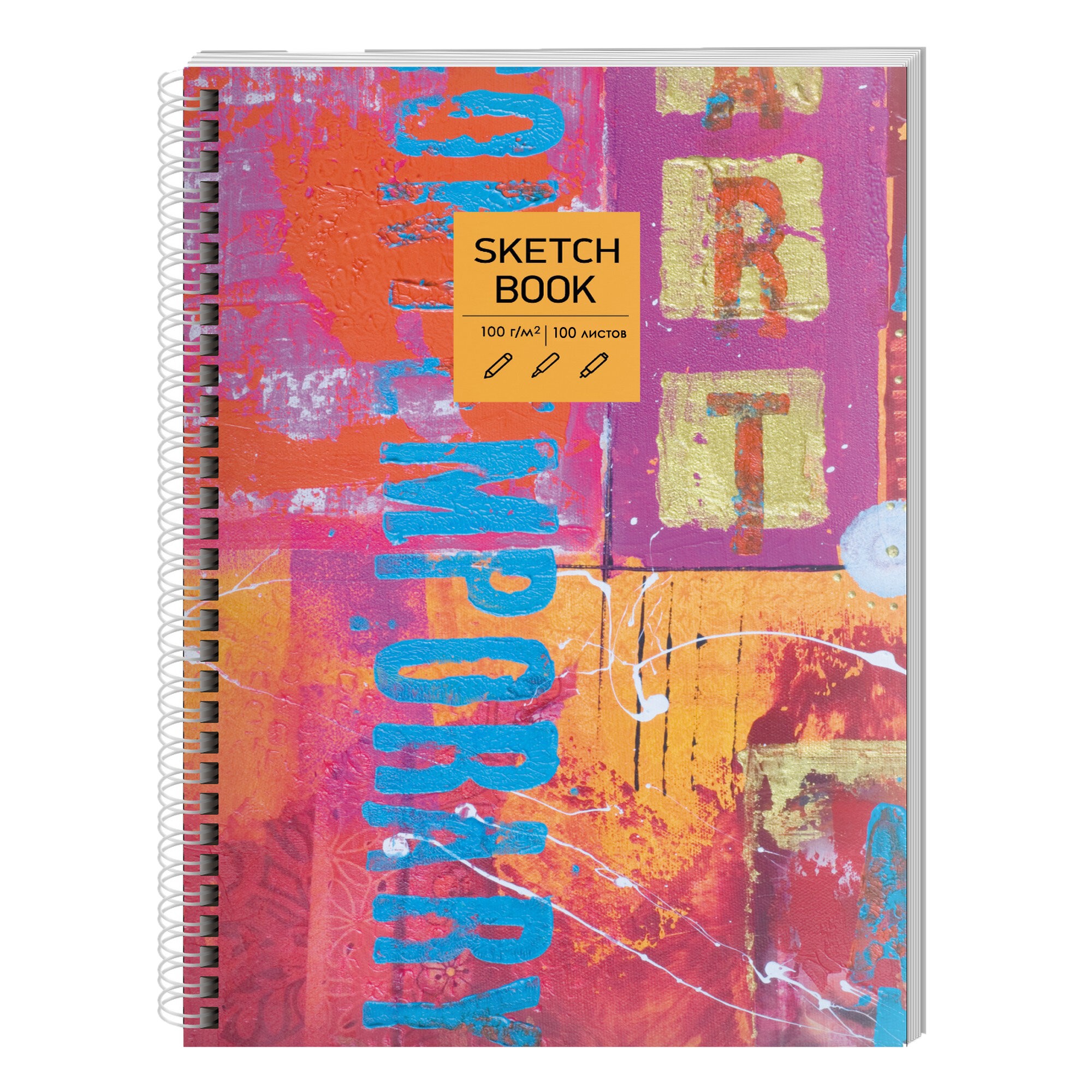 SKETСHBOOK. Art book – ТС51004819 SKETСHBOOK. Art book – ТС51004819