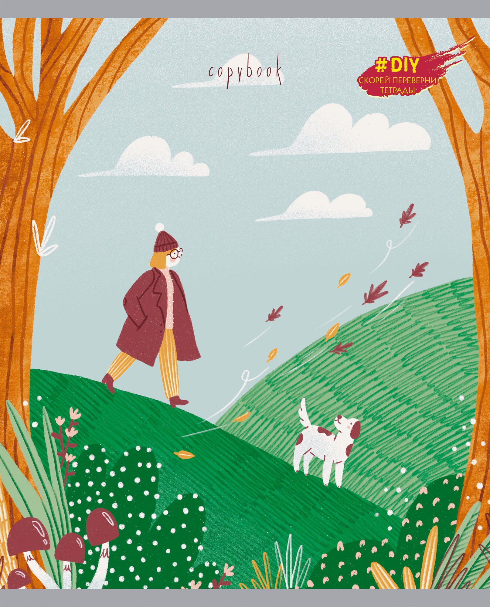 DIY Collection. Nature – Т2Л967093 DIY Collection. Nature – Т2Л967093