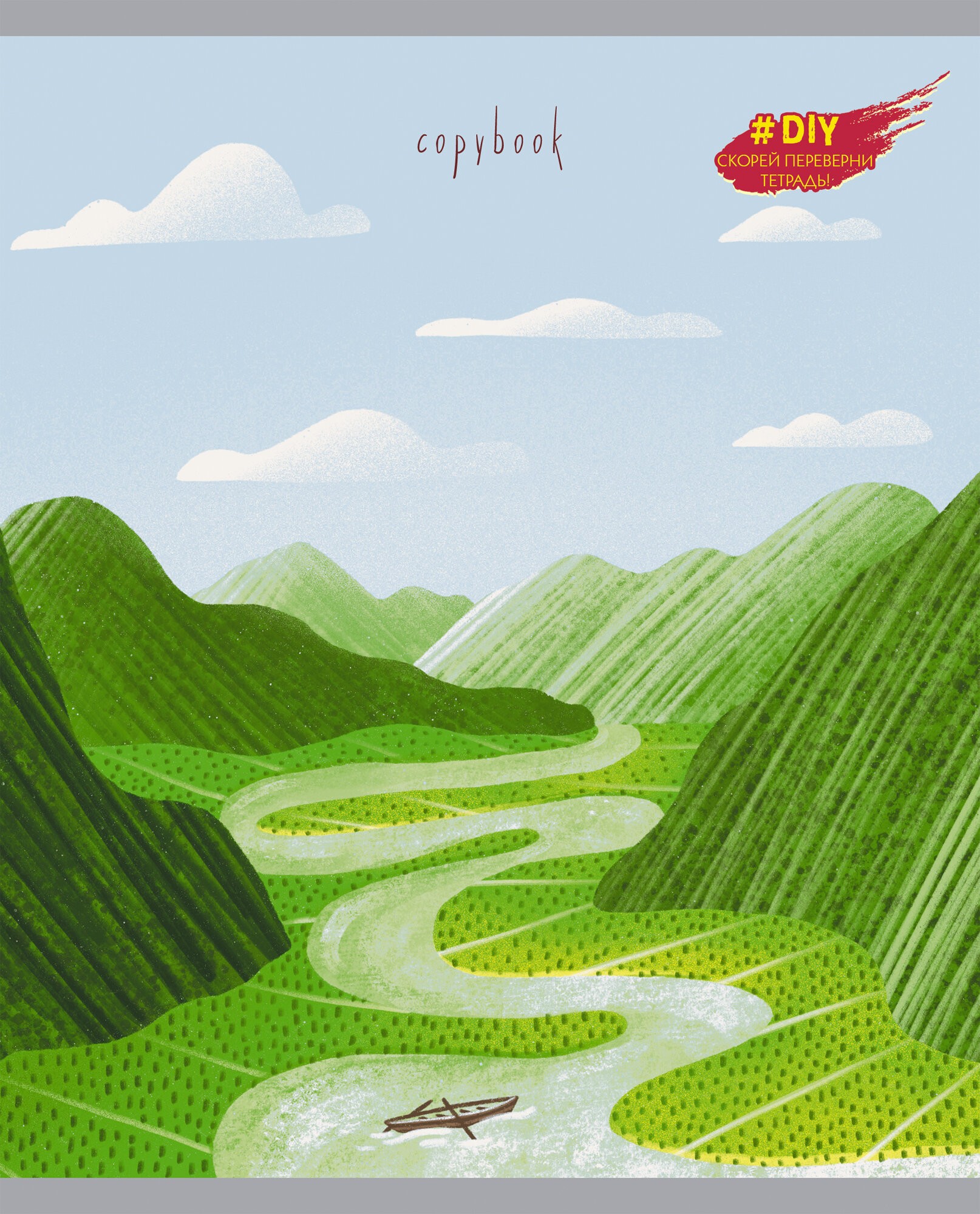 DIY Collection. Nature – Т2Л967093 DIY Collection. Nature – Т2Л967093