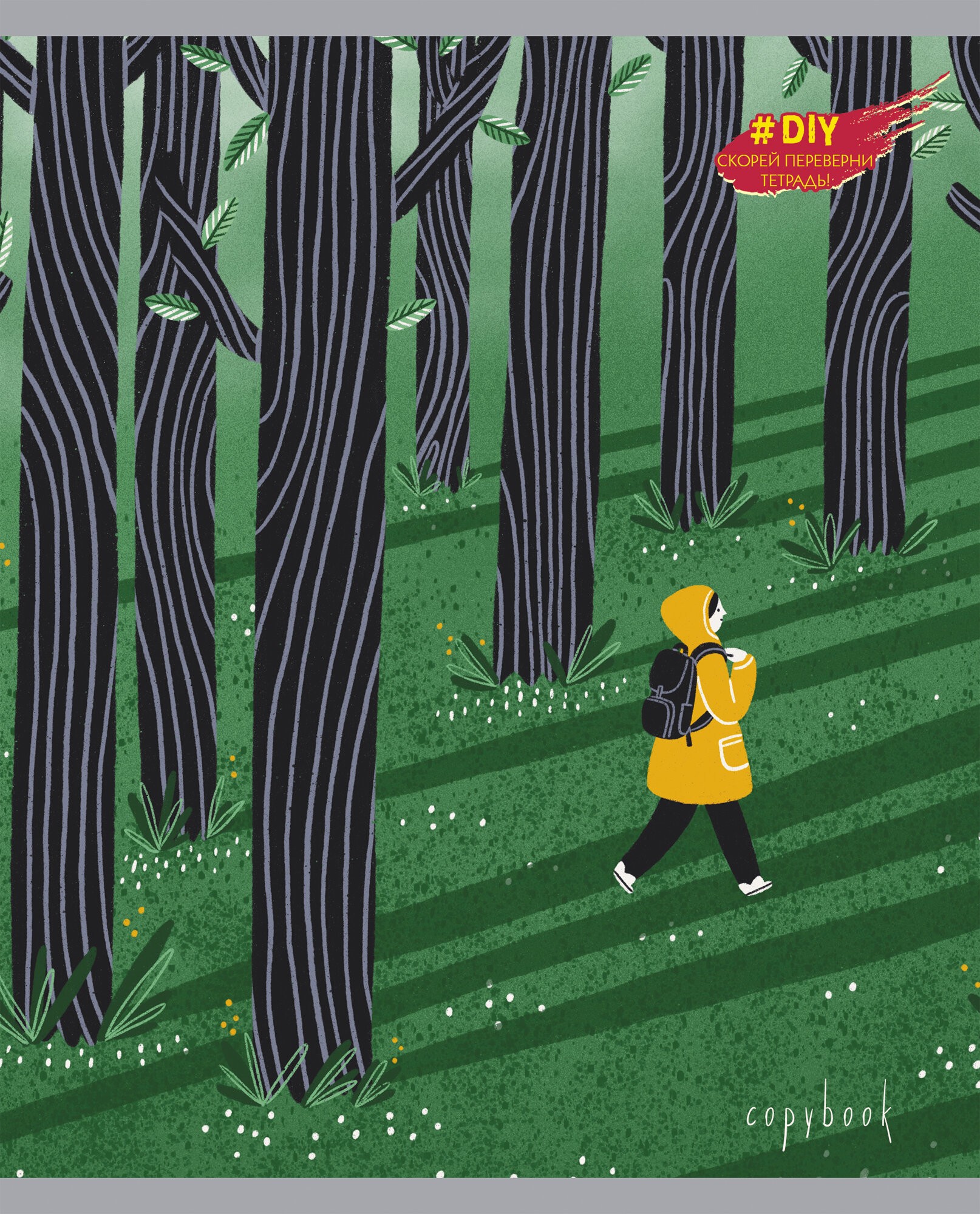 DIY Collection. Nature – Т2Л967093 DIY Collection. Nature – Т2Л967093