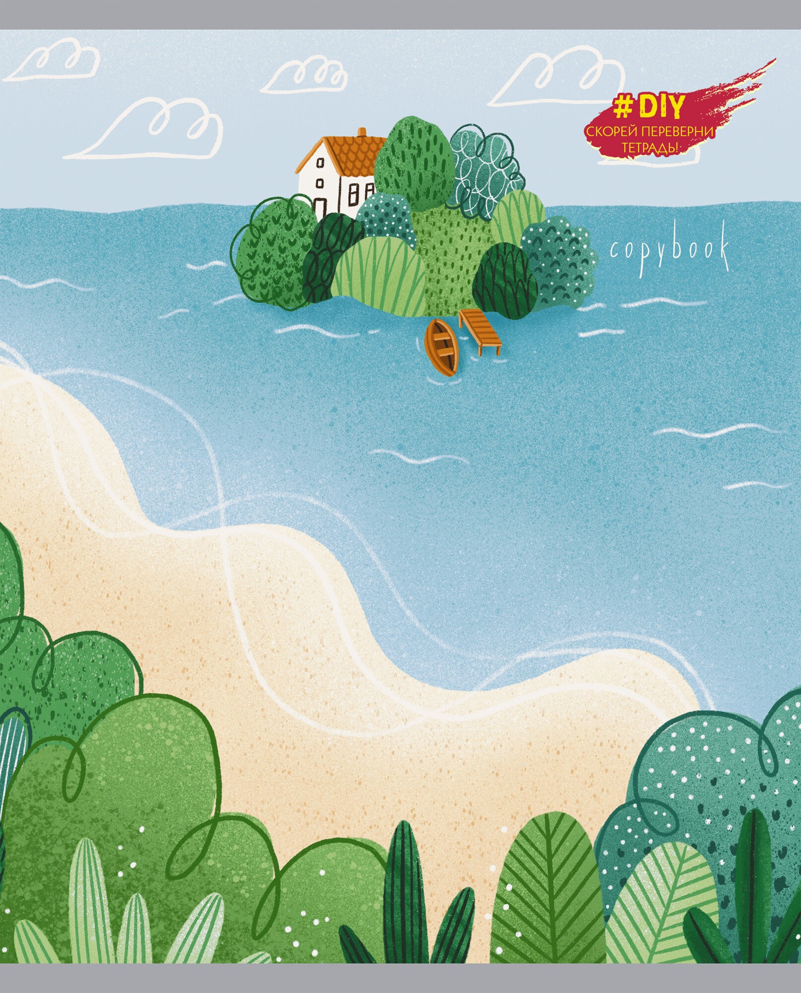 DIY Collection. Nature – Т2Л967093 DIY Collection. Nature – Т2Л967093