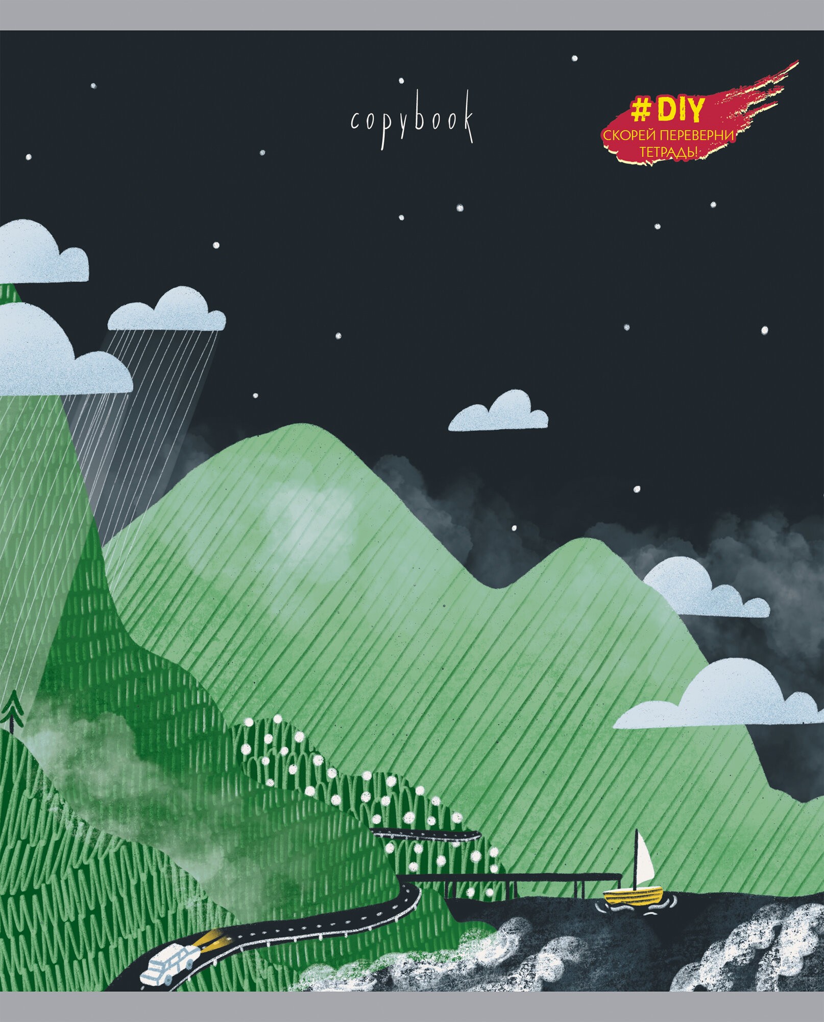 DIY Collection. Nature – Т2Л967093 DIY Collection. Nature – Т2Л967093