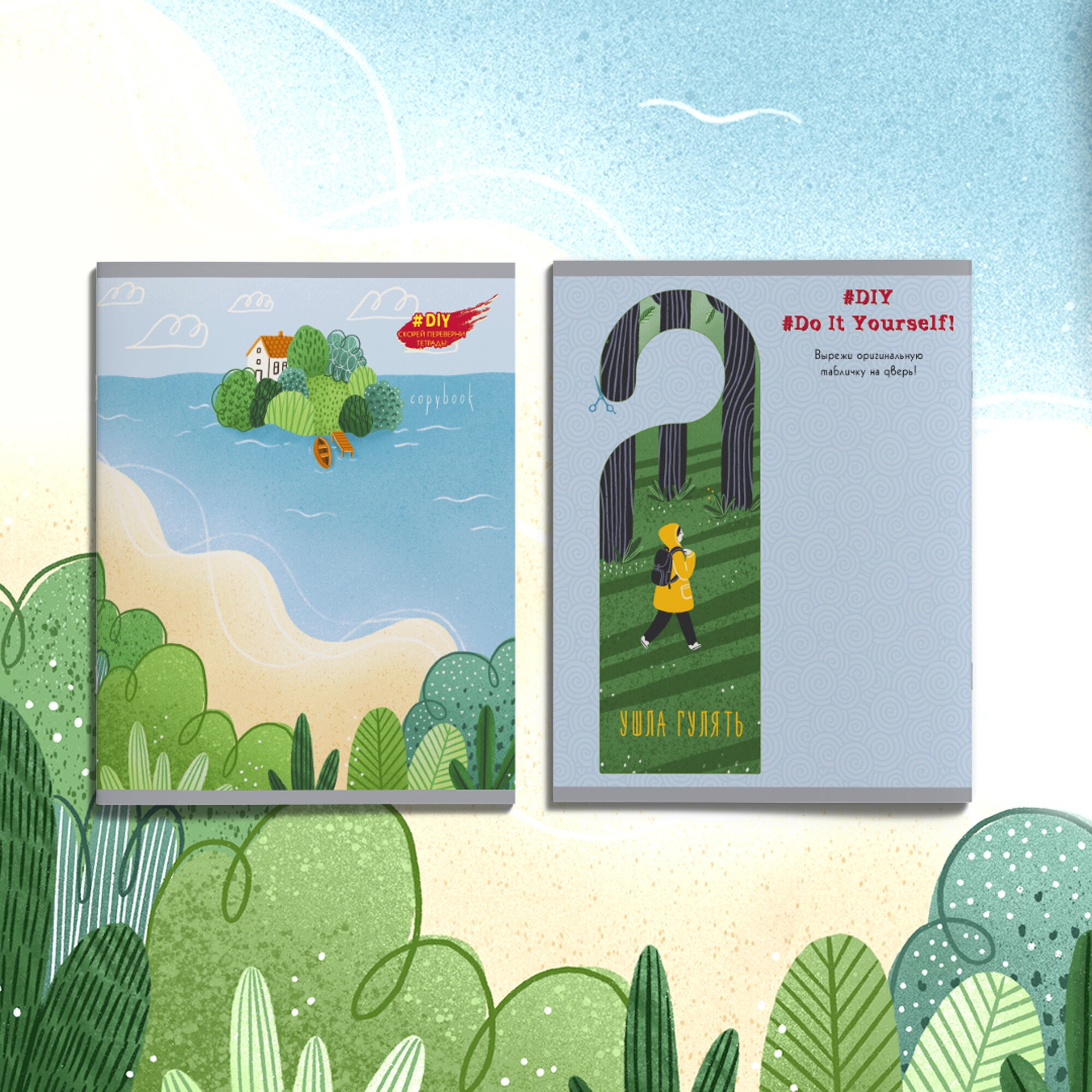 DIY Collection. Nature – Т2Л967093 DIY Collection. Nature – Т2Л967093