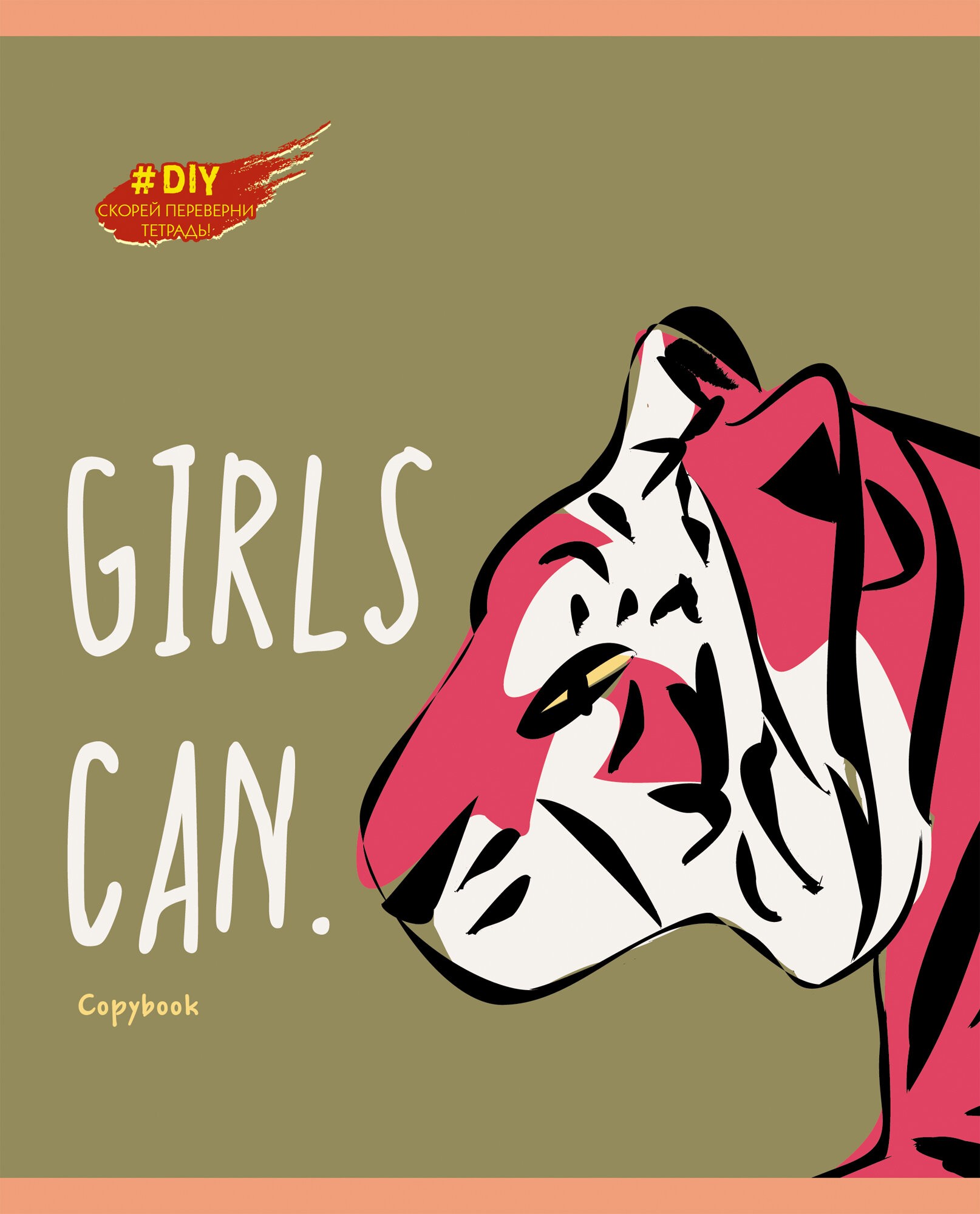 DIY Collection. Тигры – ТК967096 DIY Collection. Тигры – ТК967096