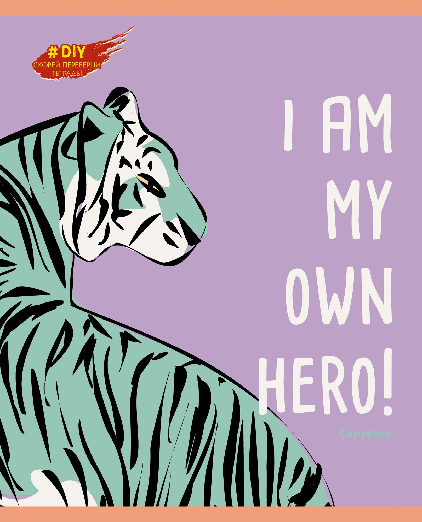 DIY Collection. Тигры – ТК967096 DIY Collection. Тигры – ТК967096