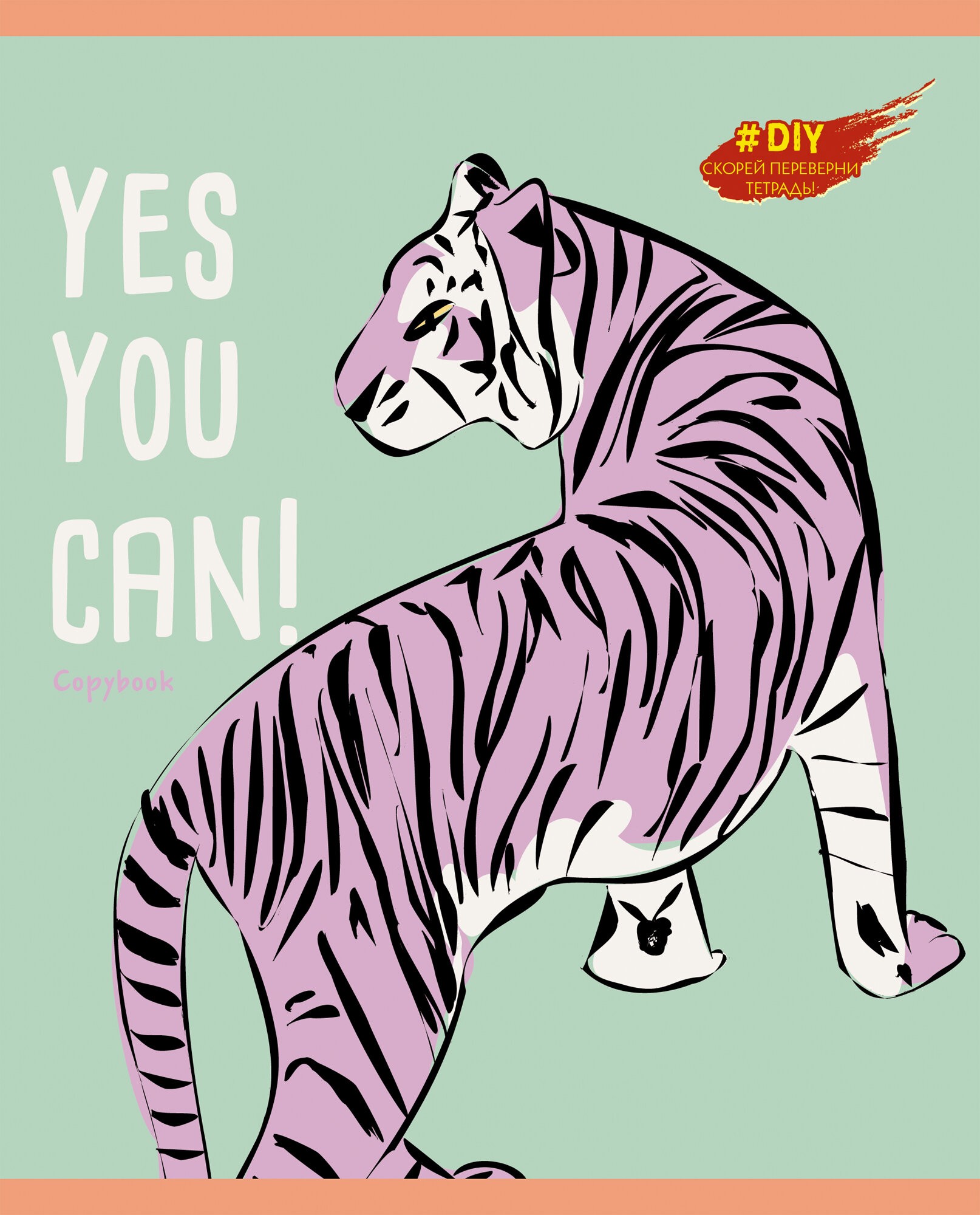 DIY Collection. Тигры – ТК967096 DIY Collection. Тигры – ТК967096