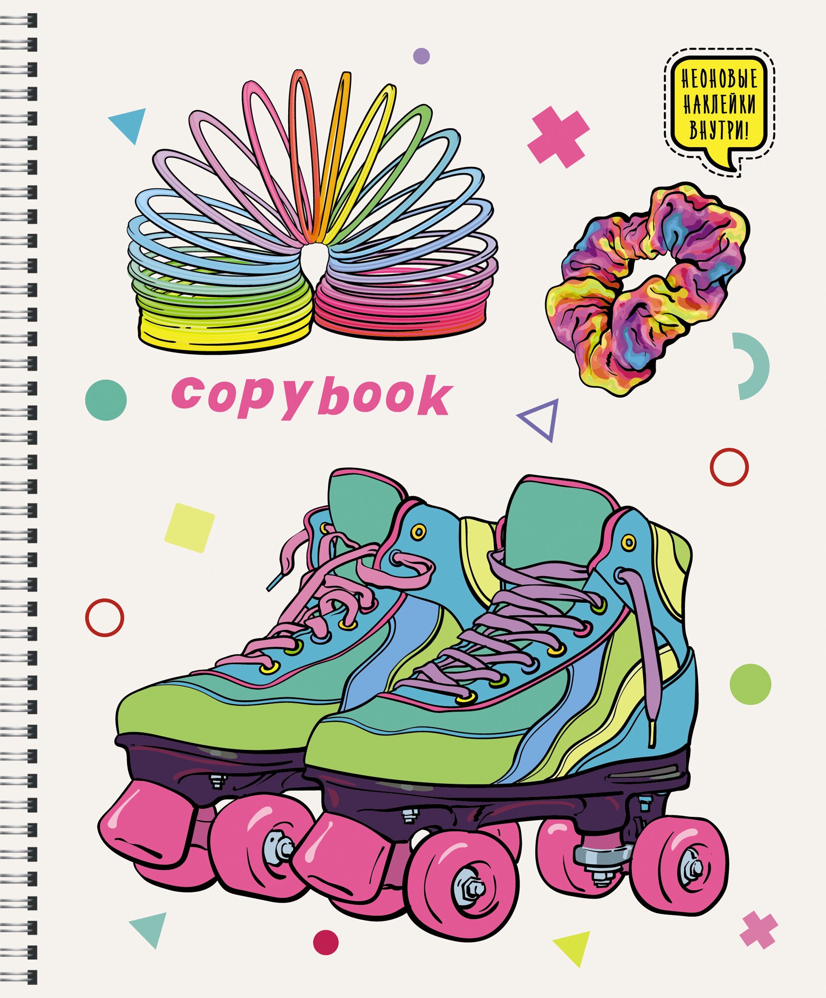 Яркое лето – ТС2Л487268 Яркое лето – ТС2Л487268