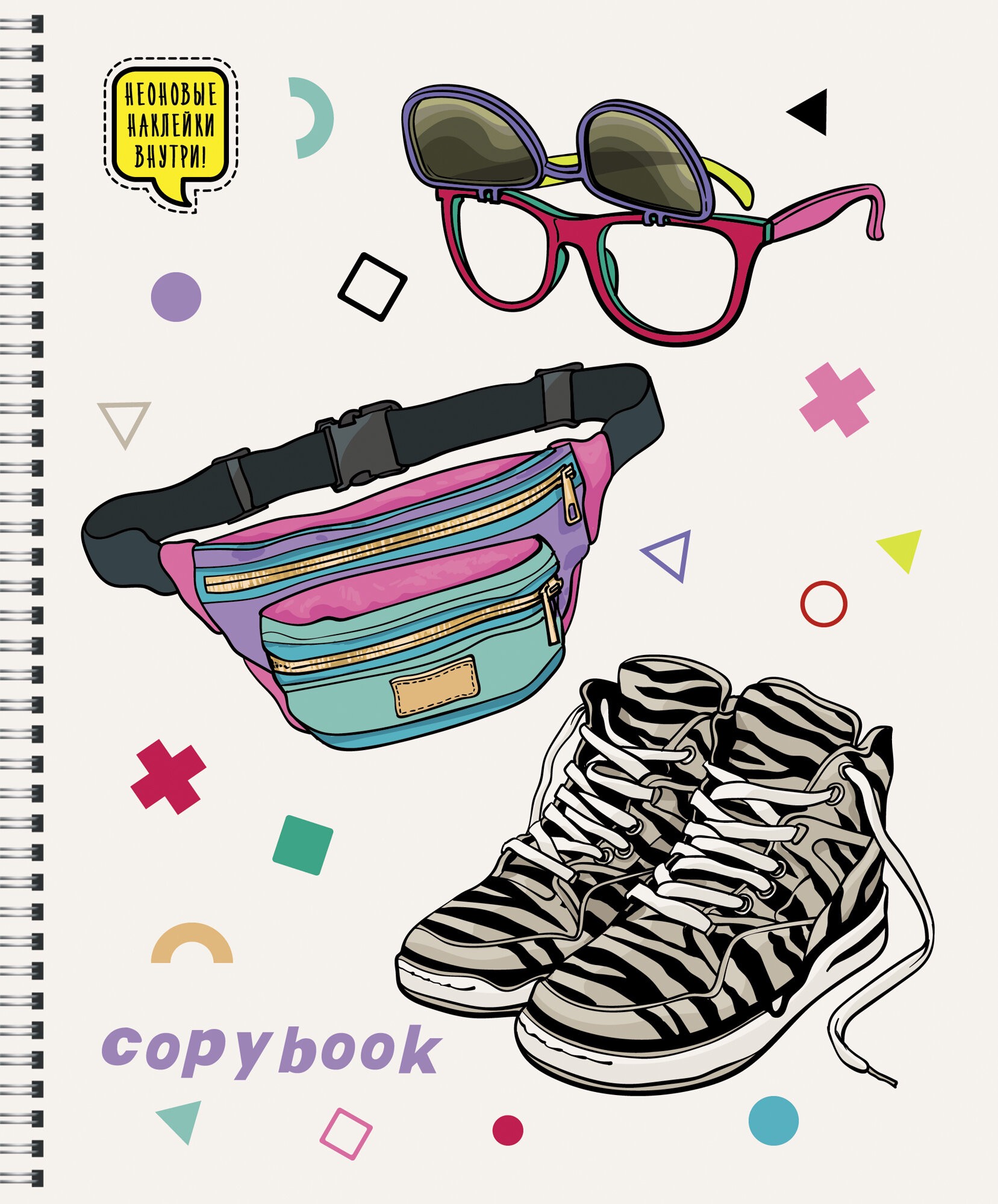 Яркое лето – ТС2Л487268 Яркое лето – ТС2Л487268