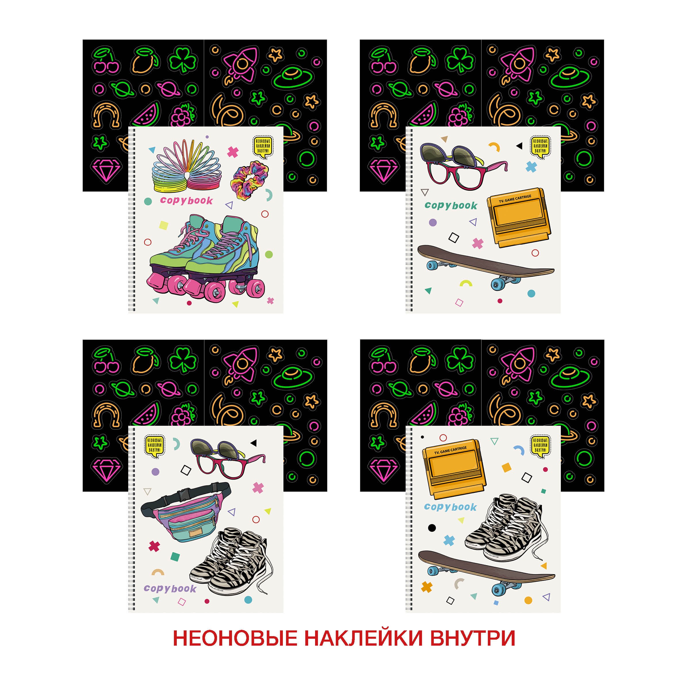 Яркое лето – ТС2Л487268 Яркое лето – ТС2Л487268