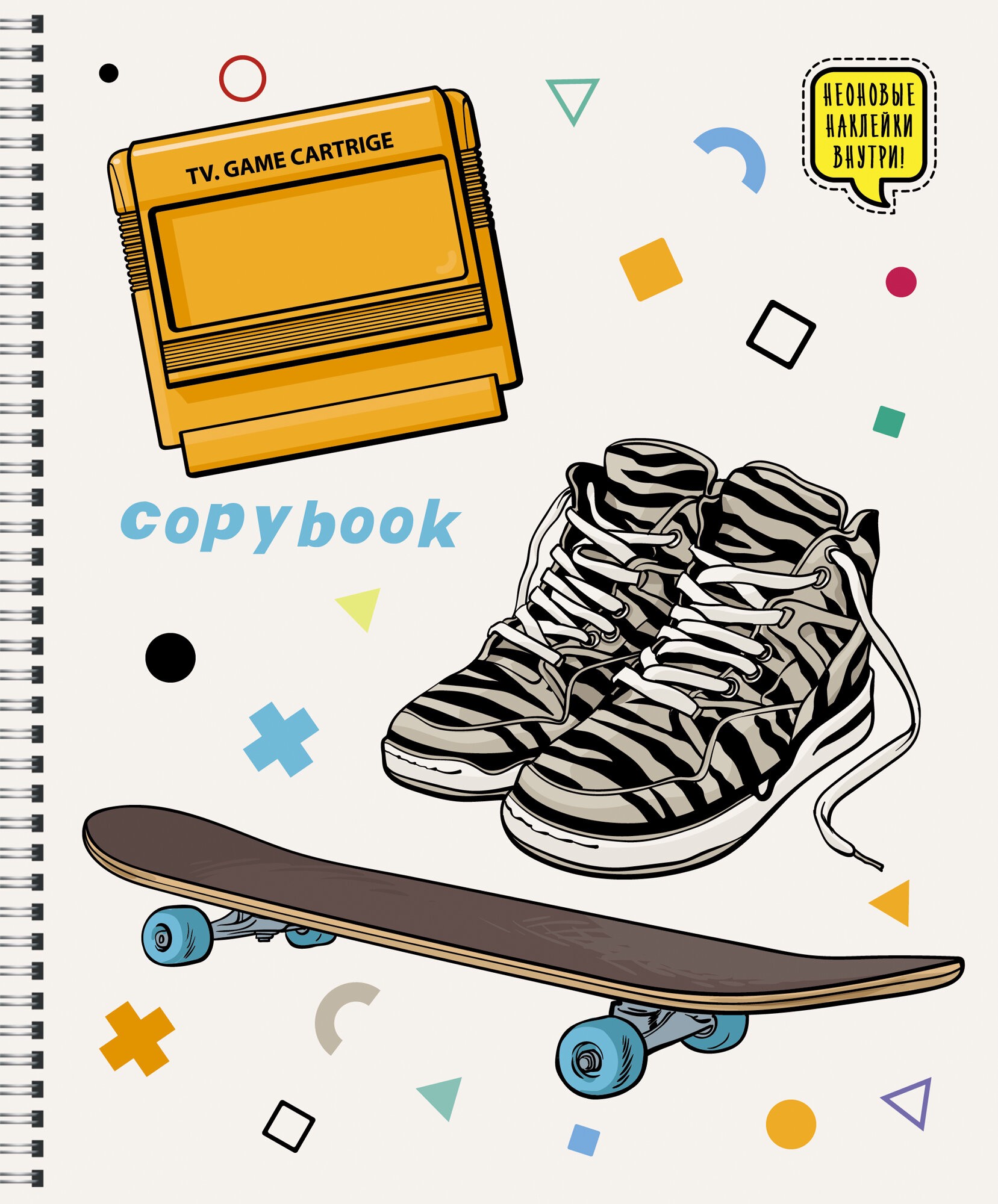 Яркое лето – ТС2Л487268 Яркое лето – ТС2Л487268