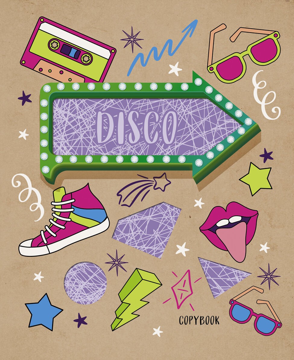 Вечеринка! – ТКК487247 Вечеринка! – ТКК487247