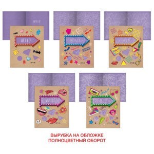 Главная страница