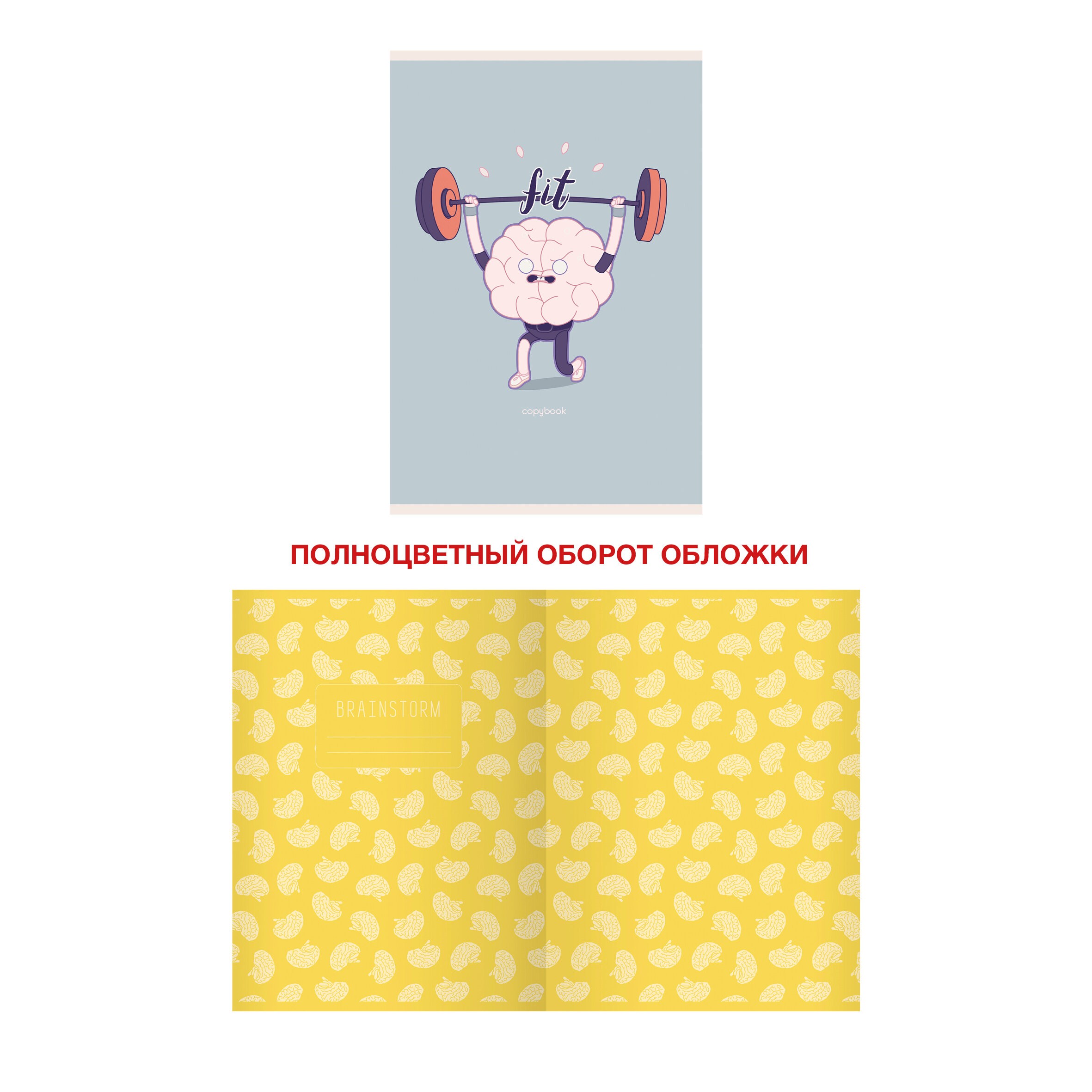 We need. Дизайн 3 – Т4604784 We need. Дизайн 3 – Т4604784