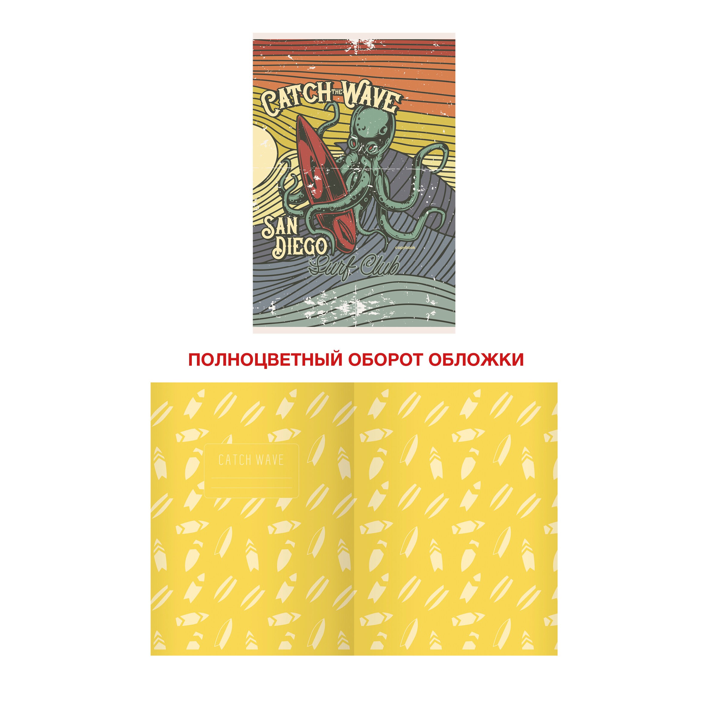 We need. Дизайн 4 – Т4604785 We need. Дизайн 4 – Т4604785