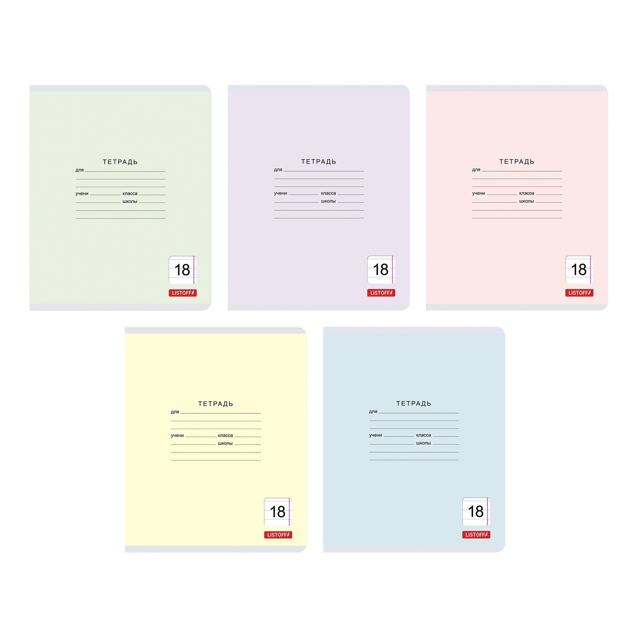 Классическая серия (линия) 18л. – ТЛ187424 Классическая серия (линия) 18л. – ТЛ187424