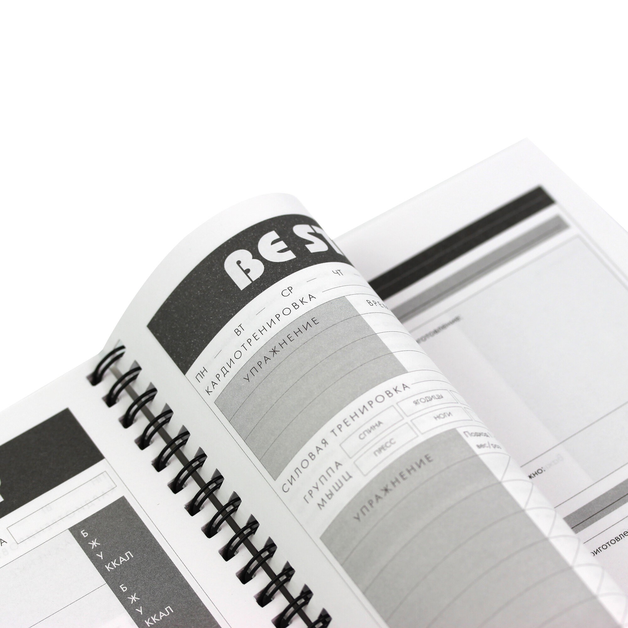 Training Diary. No 3 – ЕЖТС59631 Training Diary. No 3 – ЕЖТС59631