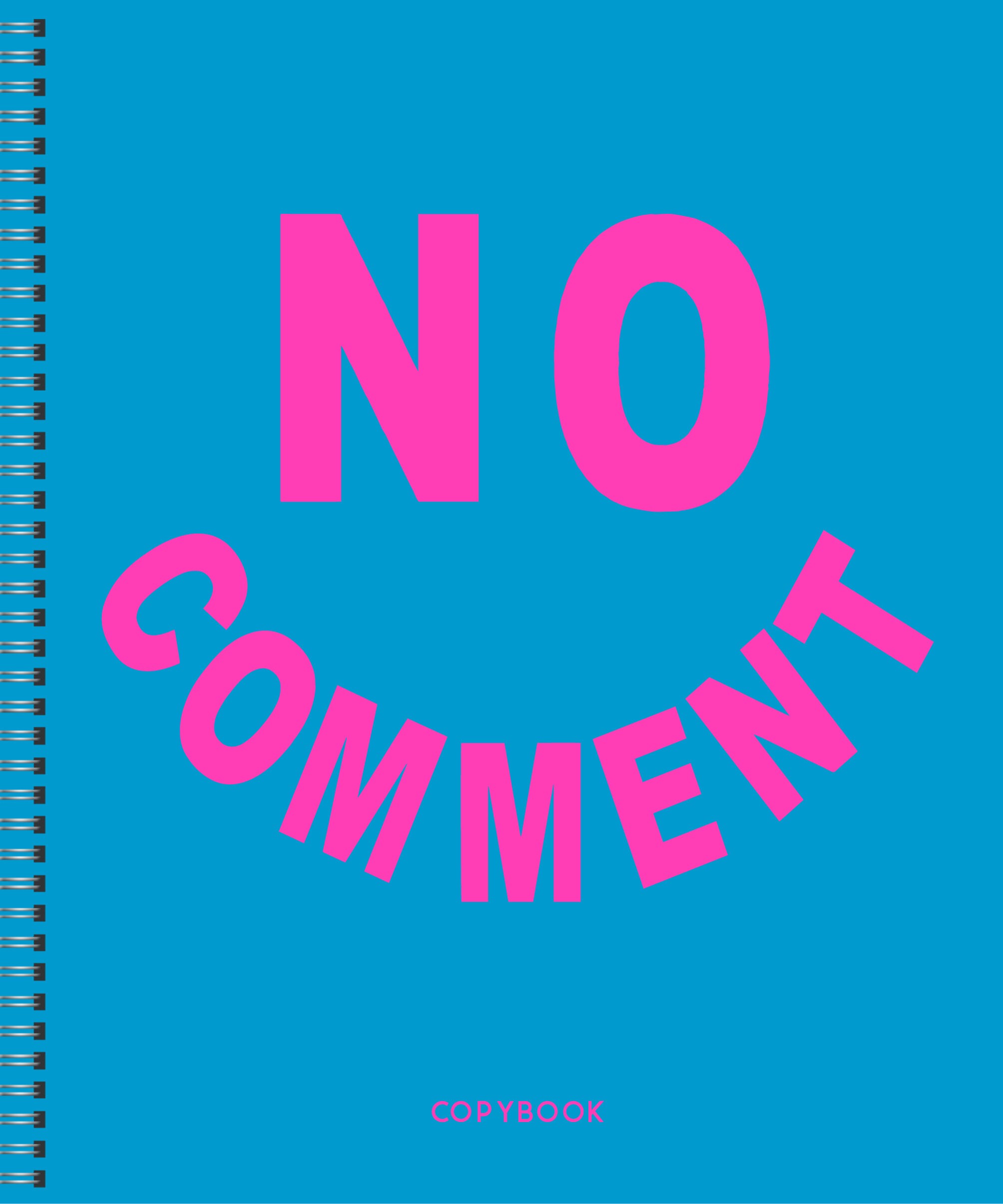 No comment! – ТСЛ967709 No comment! – ТСЛ967709