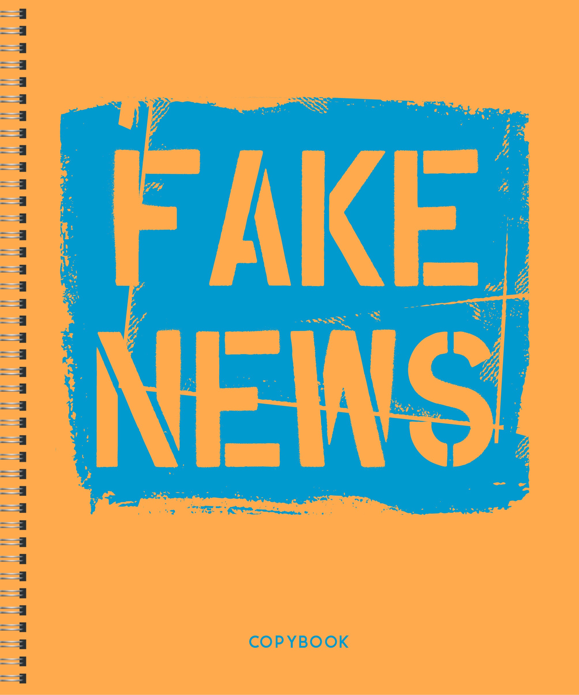 No comment! – ТСЛ967709 No comment! – ТСЛ967709