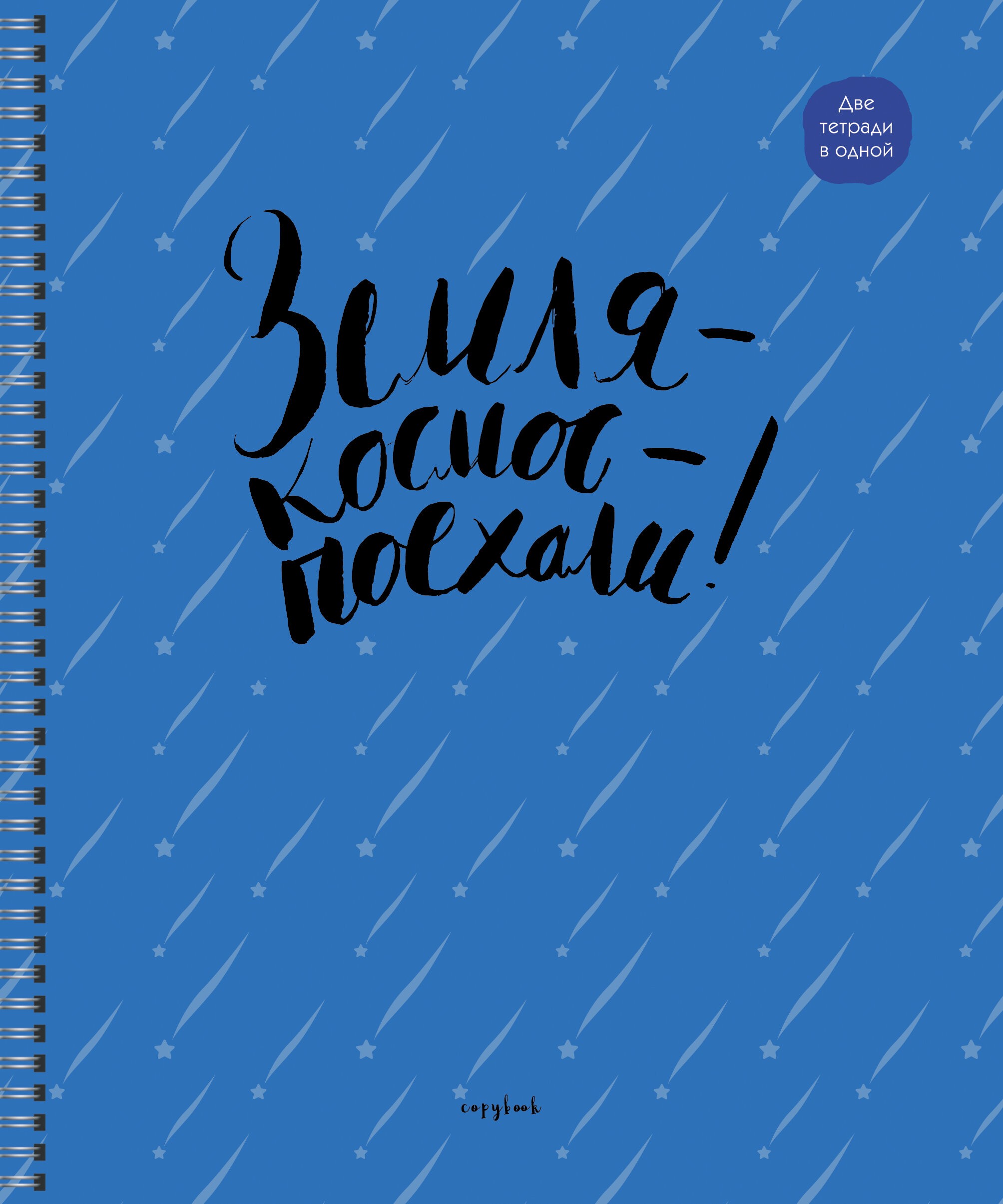 Вдохновение – ТСЛ967735 Вдохновение – ТСЛ967735