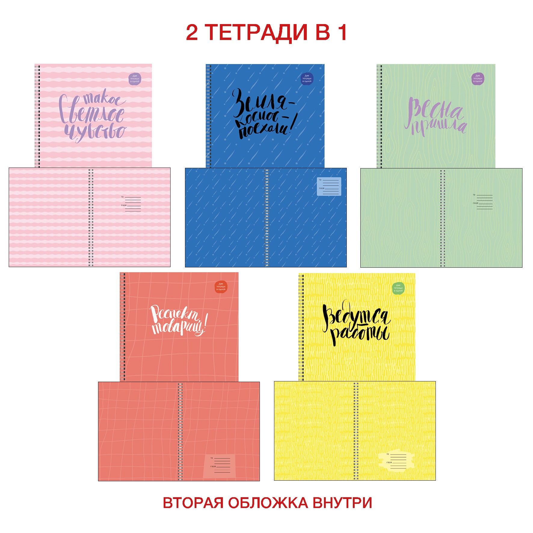 Вдохновение – ТСЛ967735 Вдохновение – ТСЛ967735