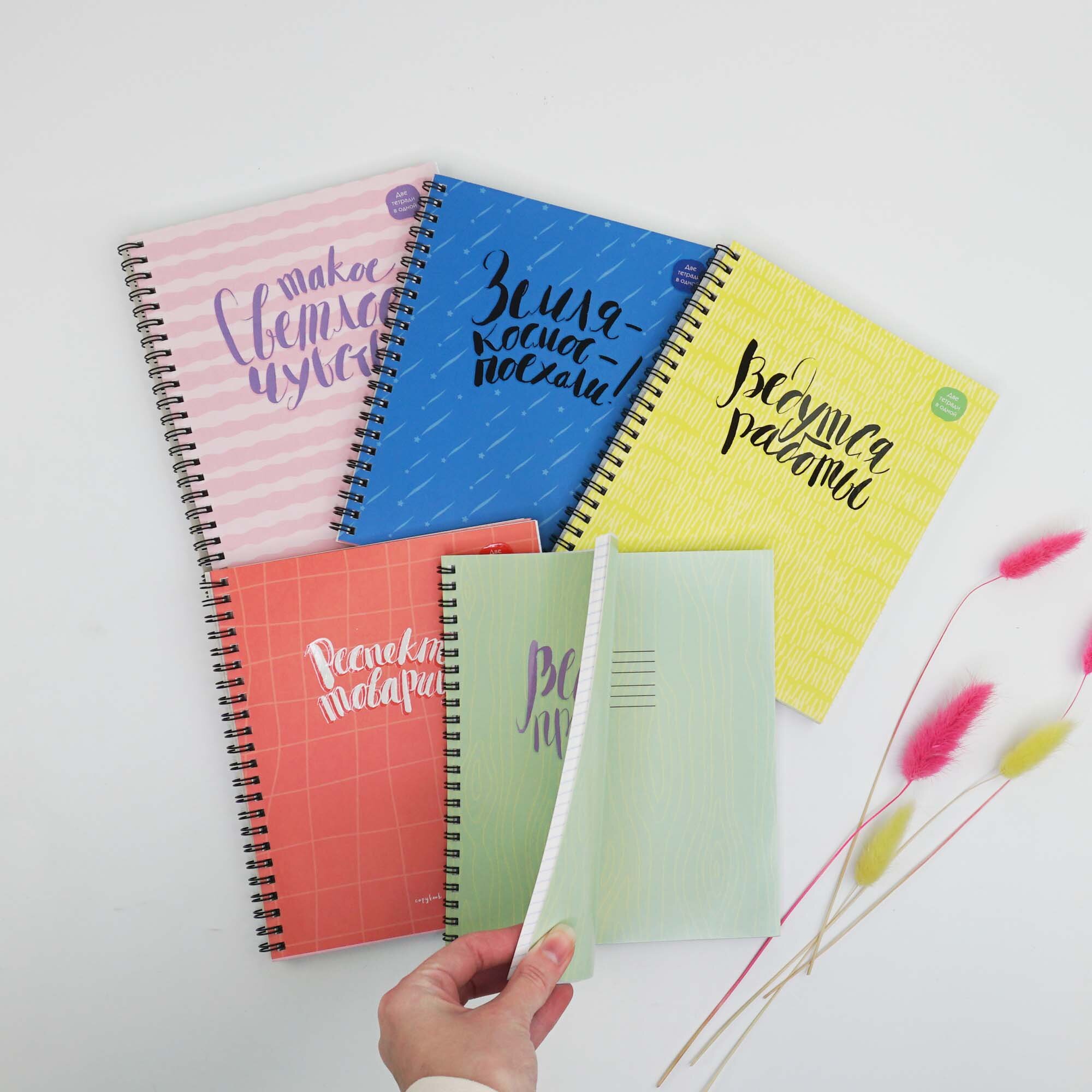 Вдохновение – ТСЛ967735 Вдохновение – ТСЛ967735