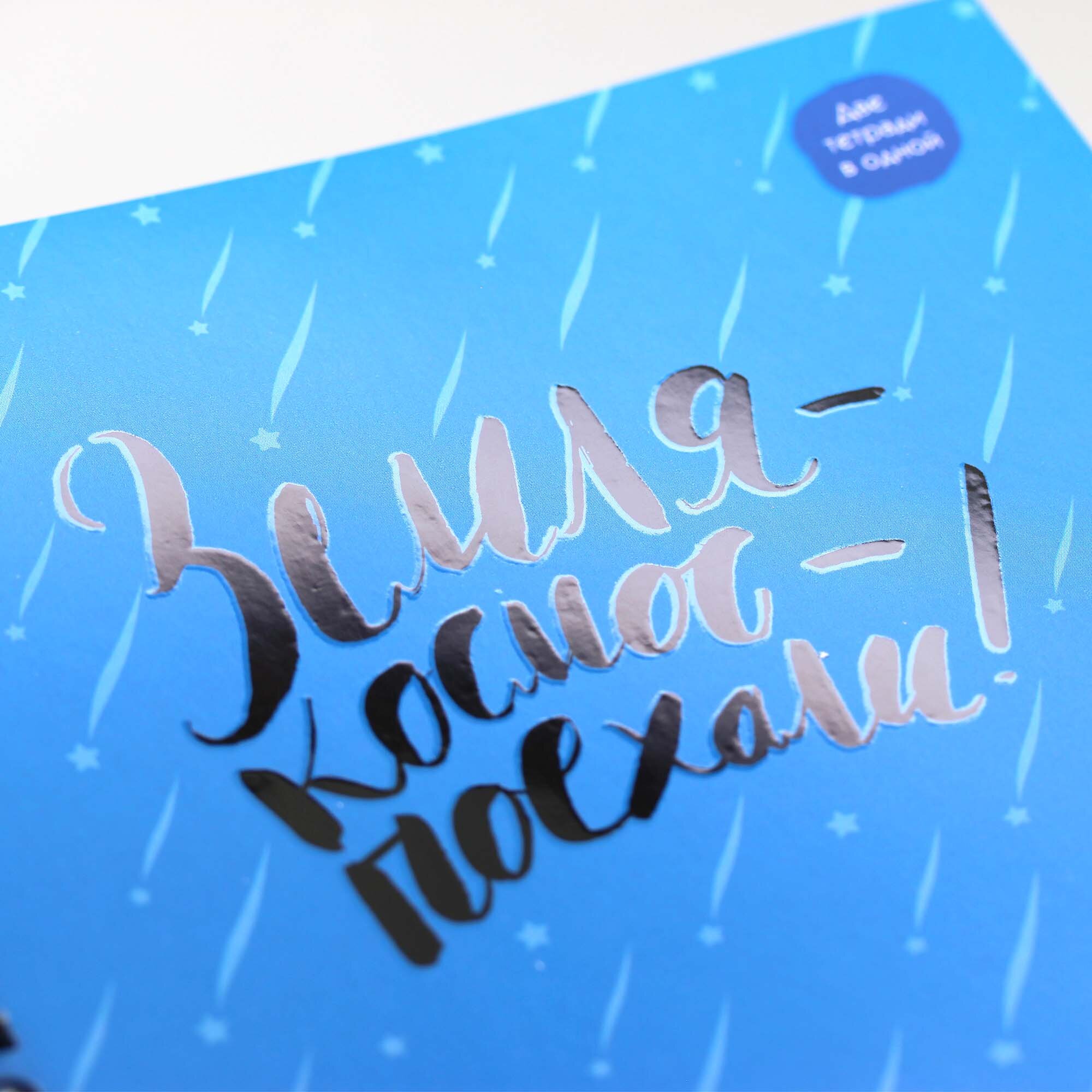 Вдохновение – ТСЛ967735 Вдохновение – ТСЛ967735