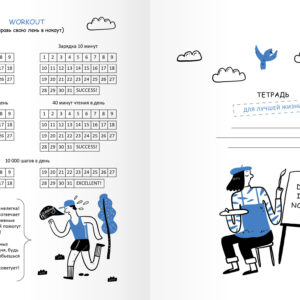 Главная страница