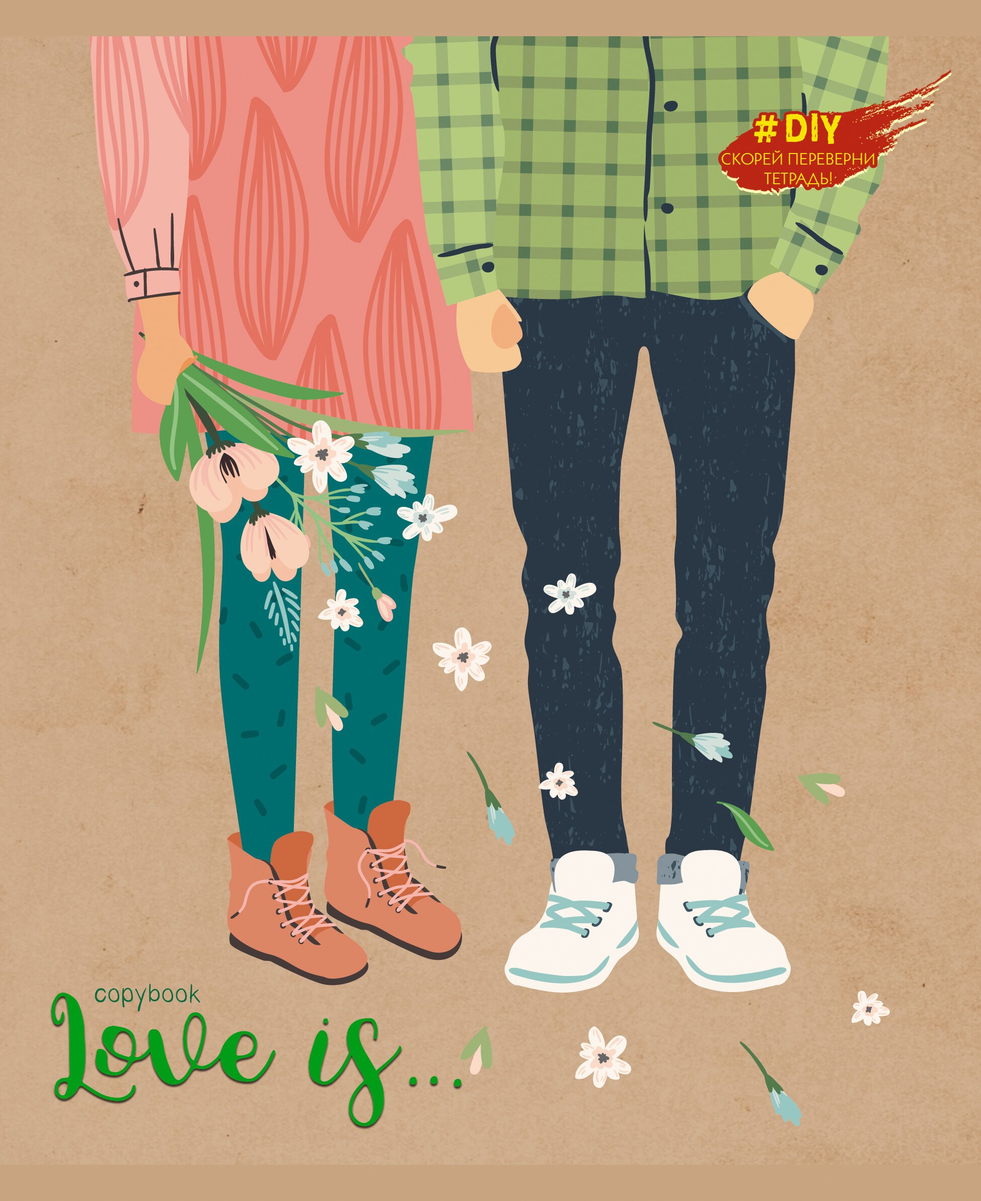 DIY Collection. Beautiful – ТКФЛ487884 DIY Collection. Beautiful – ТКФЛ487884