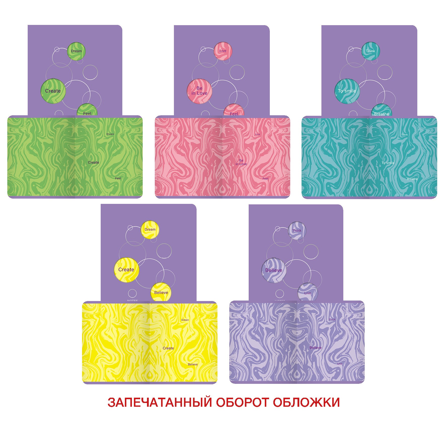 TOTAL LILAC. Bubbles – ТКФ487937 TOTAL LILAC. Bubbles – ТКФ487937