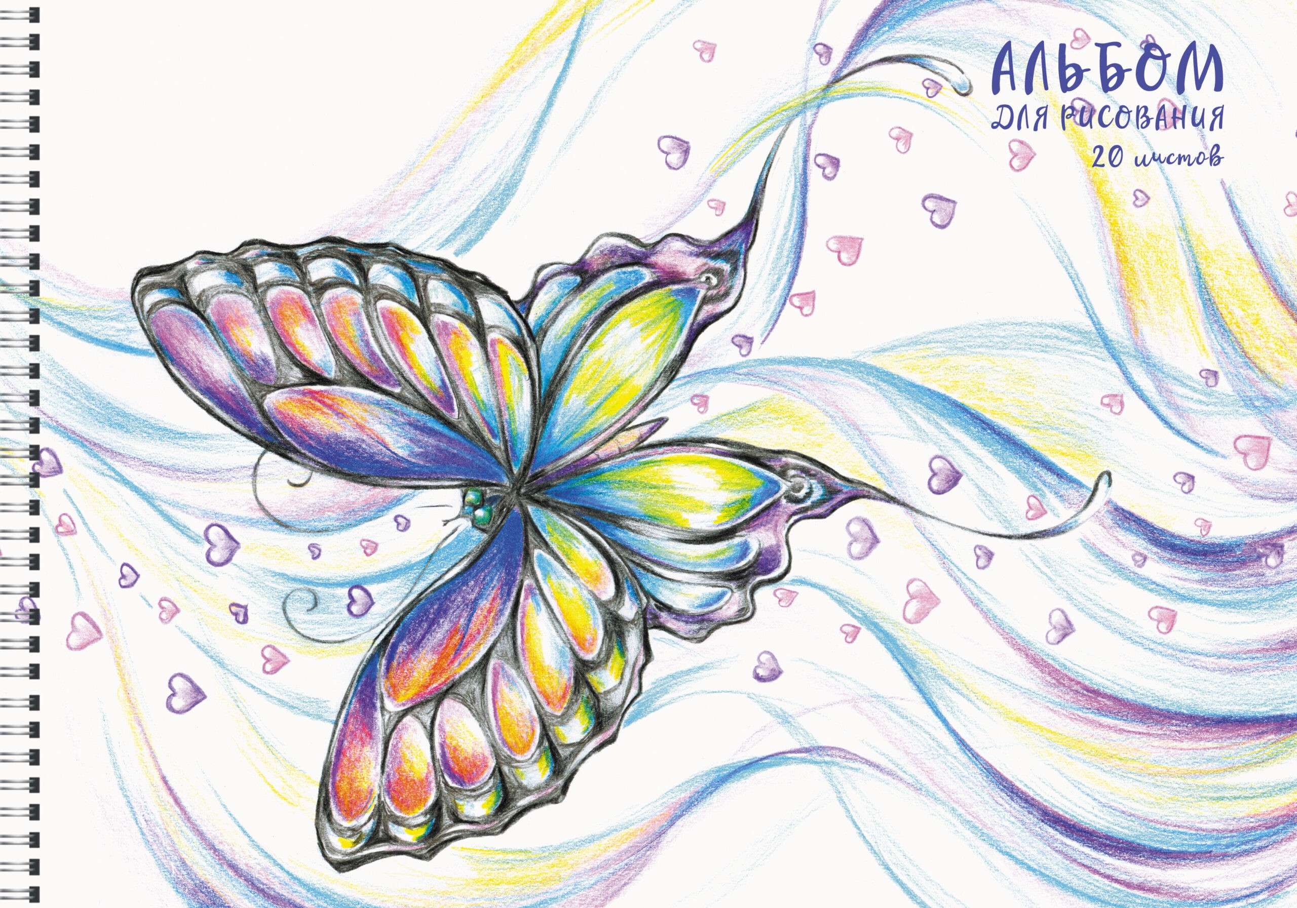 Бабочки – АС202357 Бабочки – АС202357