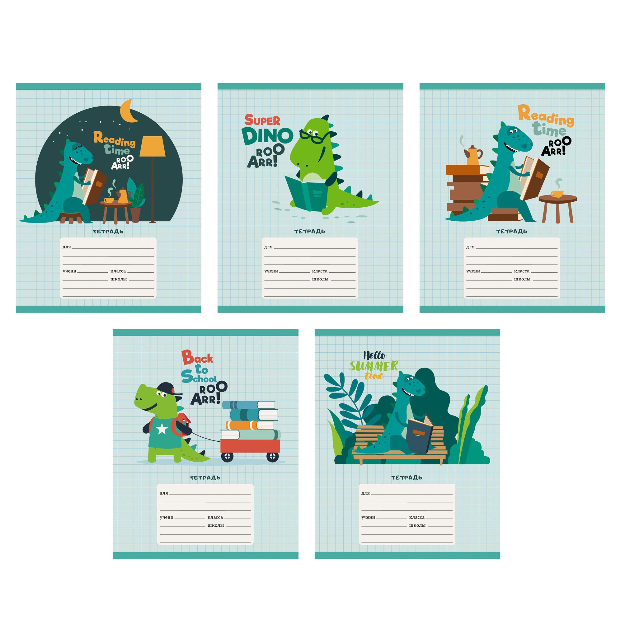 Динозаврики – ТКК127028 Динозаврики – ТКК127028