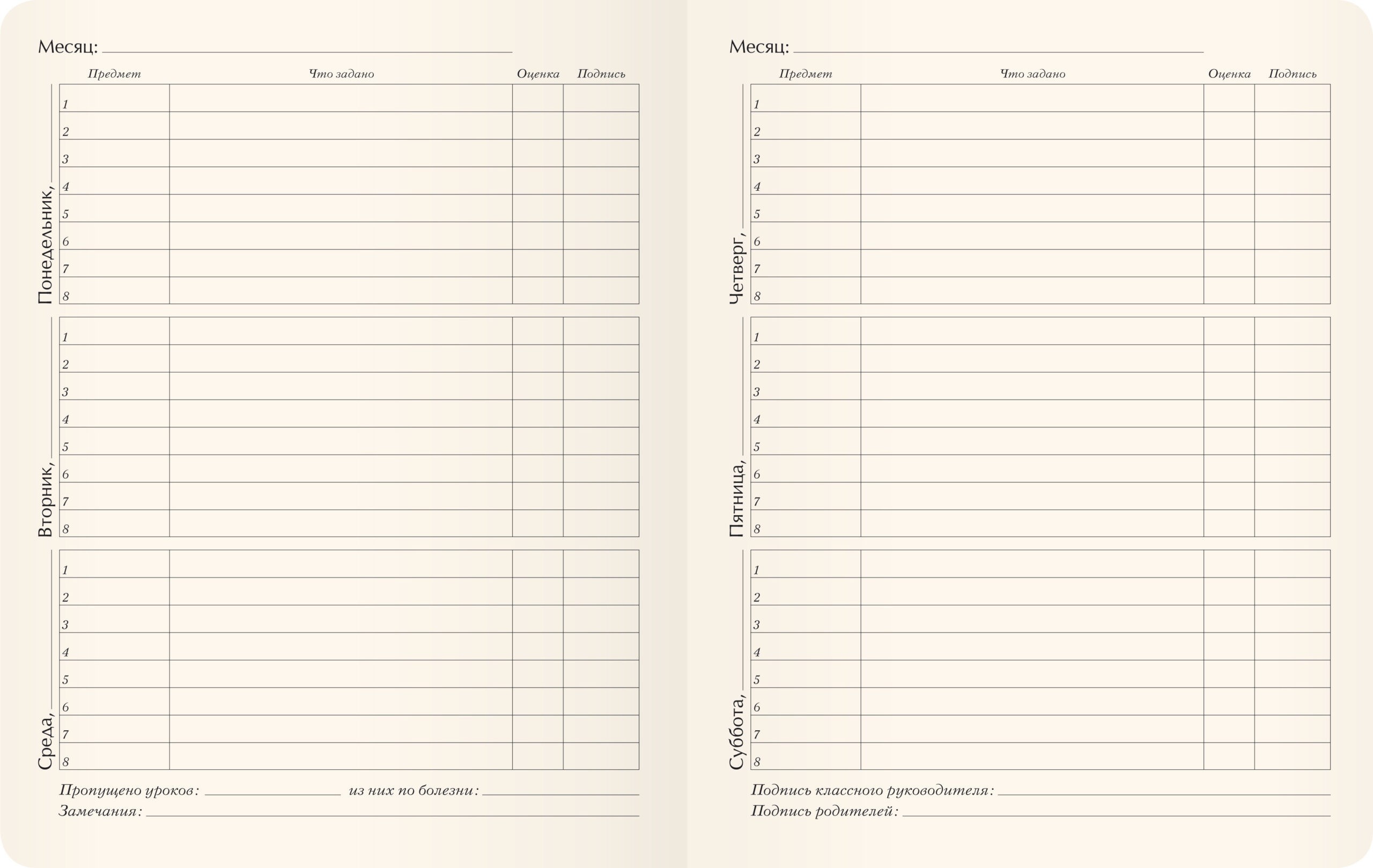 SchoolMix. Gluten free – ДУК214804 SchoolMix. Gluten free – ДУК214804