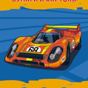 Главная страница