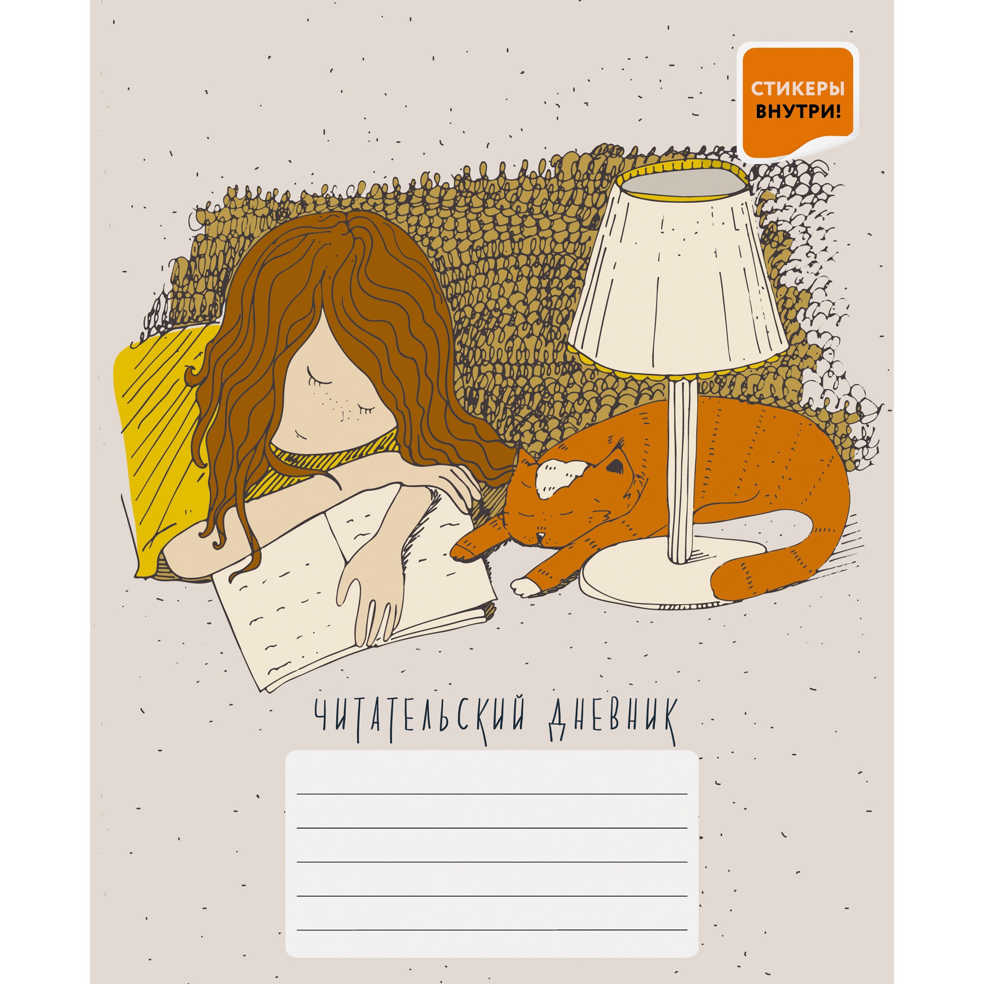 Сказка на ночь – ЧД54841 Сказка на ночь – ЧД54841