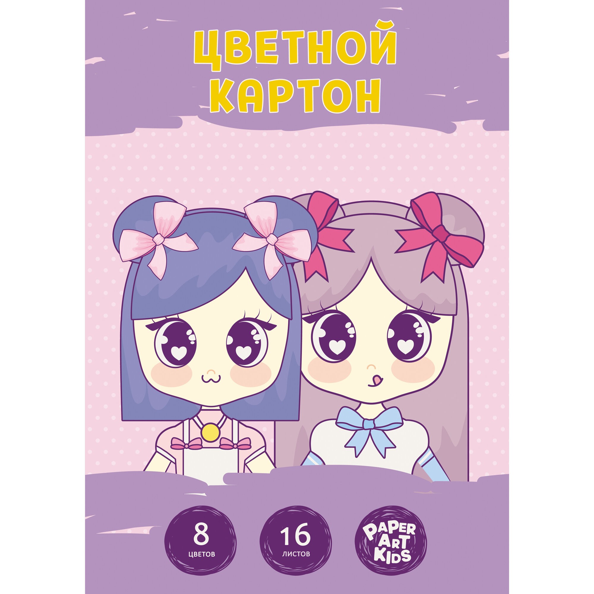 Милые девочки – ЦК168546 Милые девочки – ЦК168546