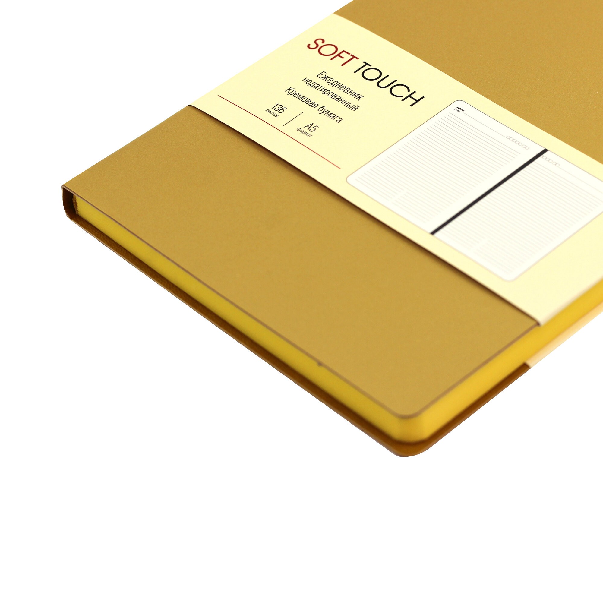 Soft Touch. Винтажное золото – ЕКСТ52213605 Soft Touch. Винтажное золото – ЕКСТ52213605