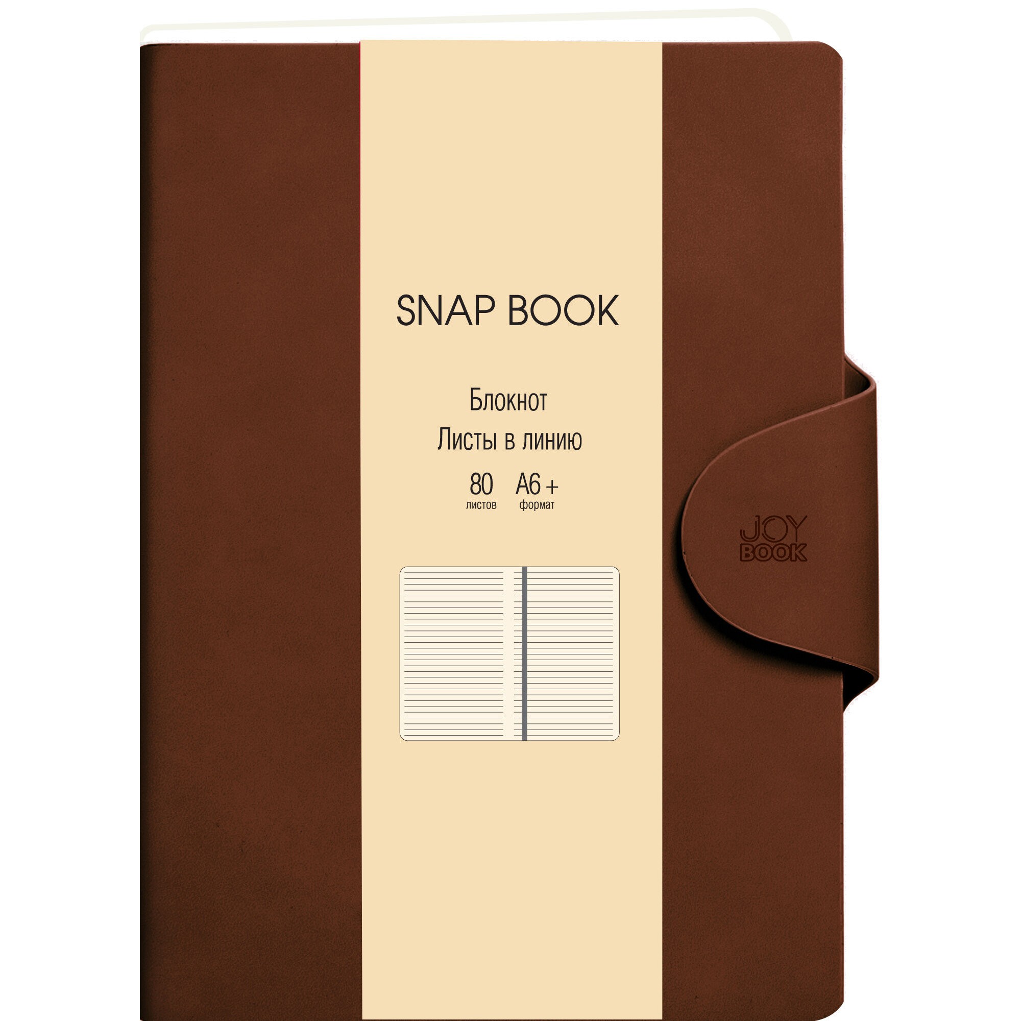 Snap book. No 7 – БСБЛ6803648 Snap book. No 7 – БСБЛ6803648