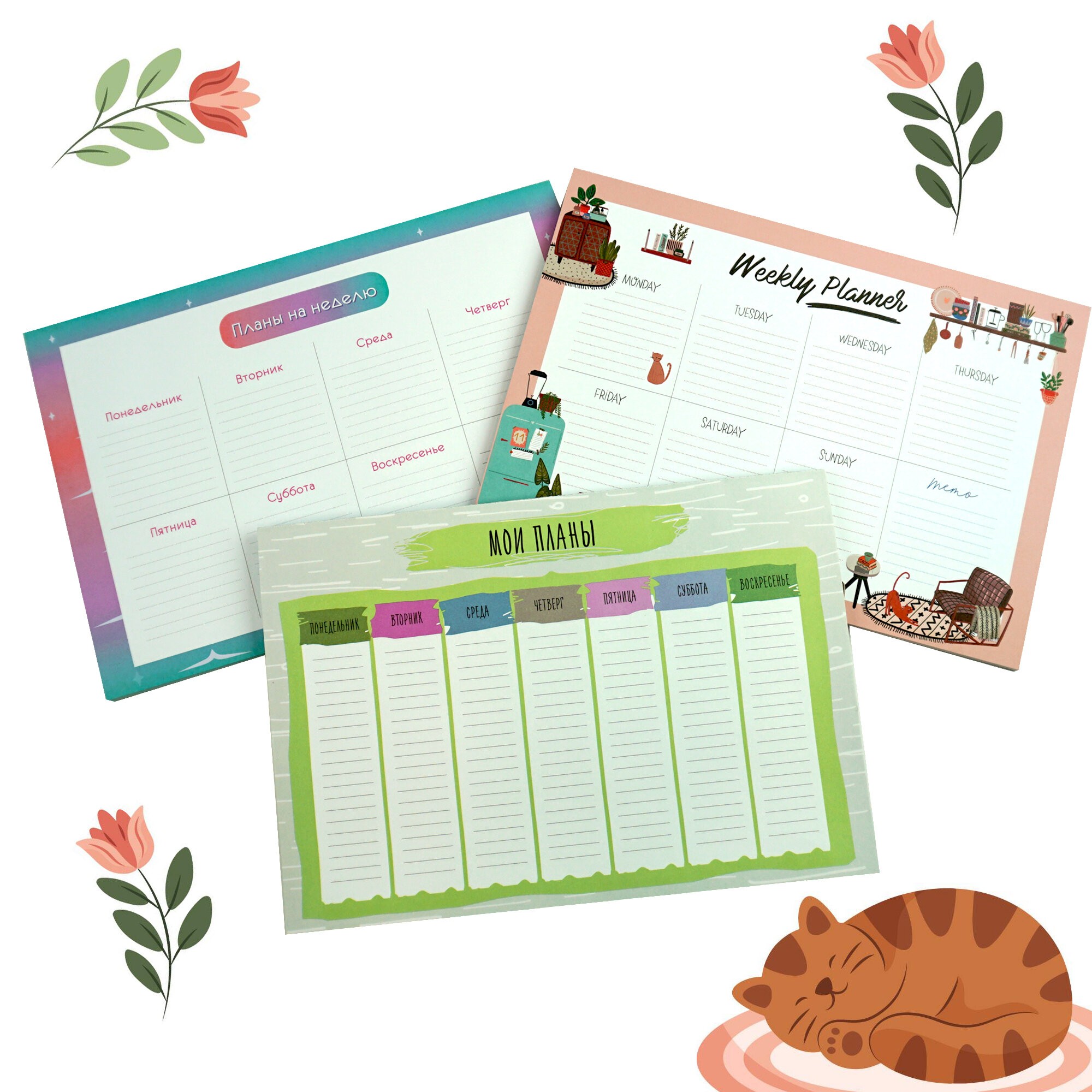 Weekly 1. No 4 – ПНС2245504 Weekly 1. No 4 – ПНС2245504