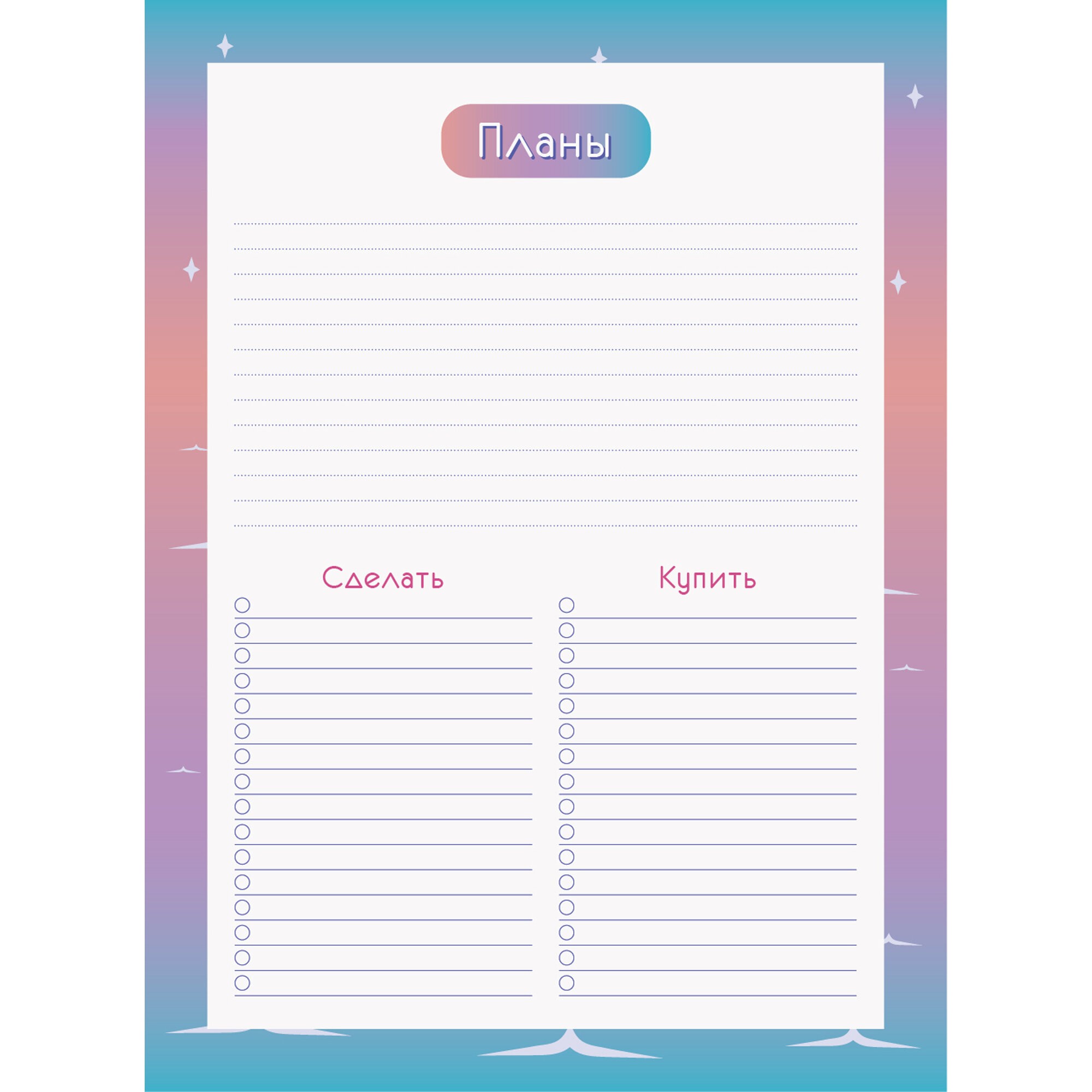 Check list 1. No 3 – ПНС2255503 Check list 1. No 3 – ПНС2255503