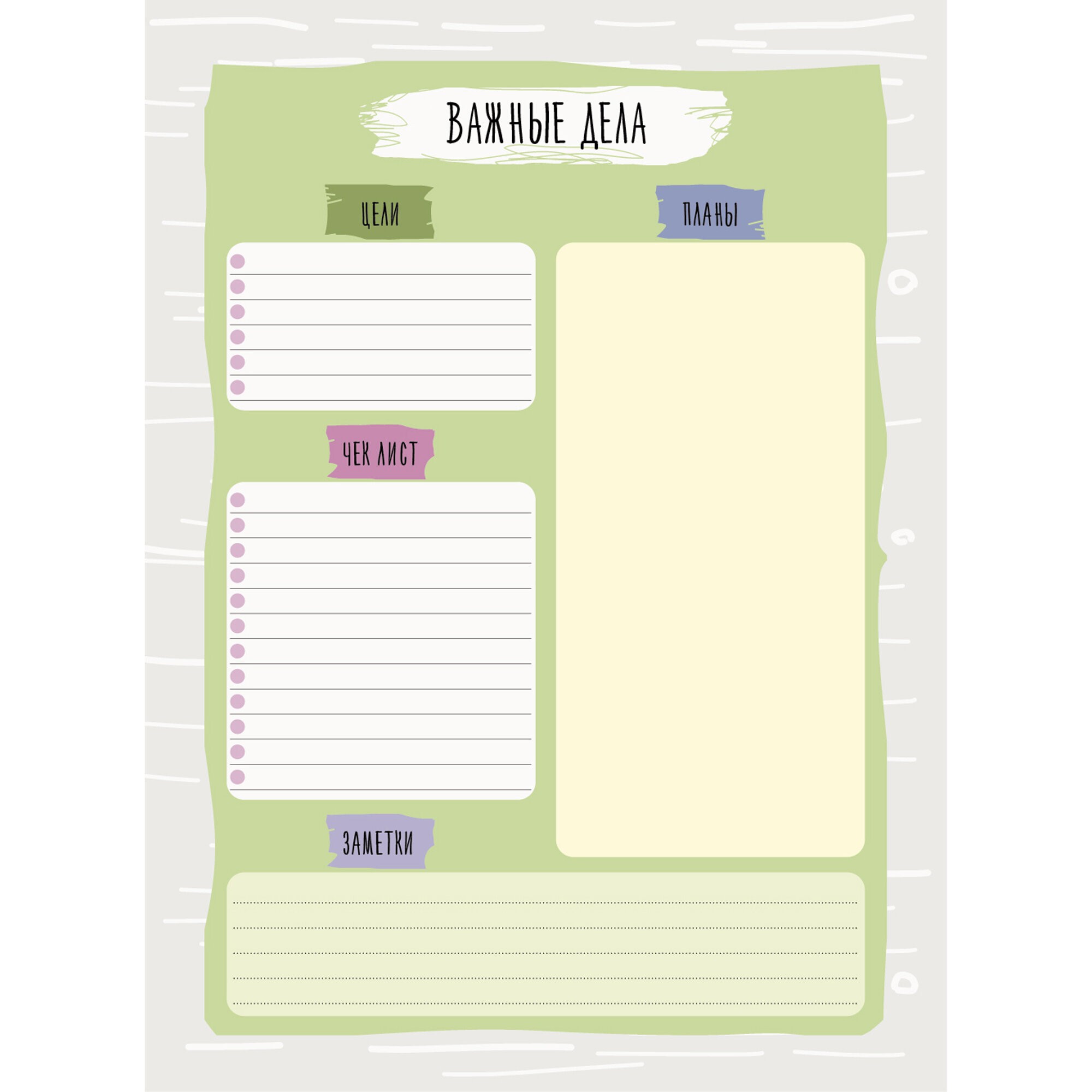 Check list 1. No 4 – ПНС2255504 Check list 1. No 4 – ПНС2255504