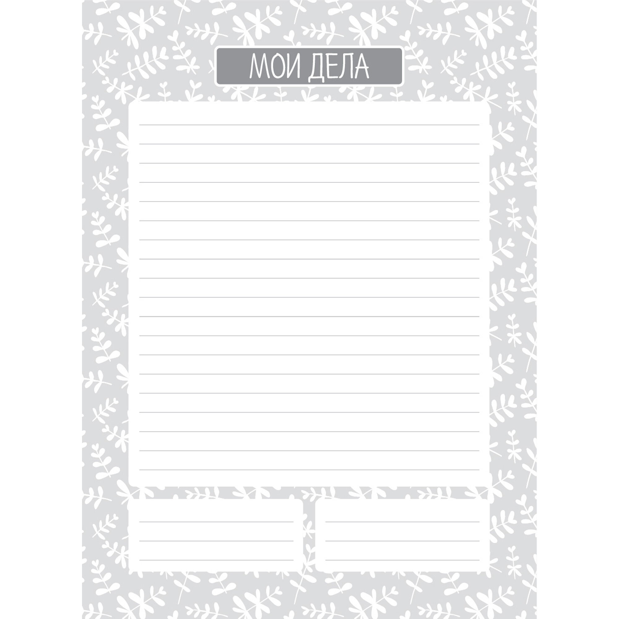 Check list 2. No 2 – ПНС2255506 Check list 2. No 2 – ПНС2255506