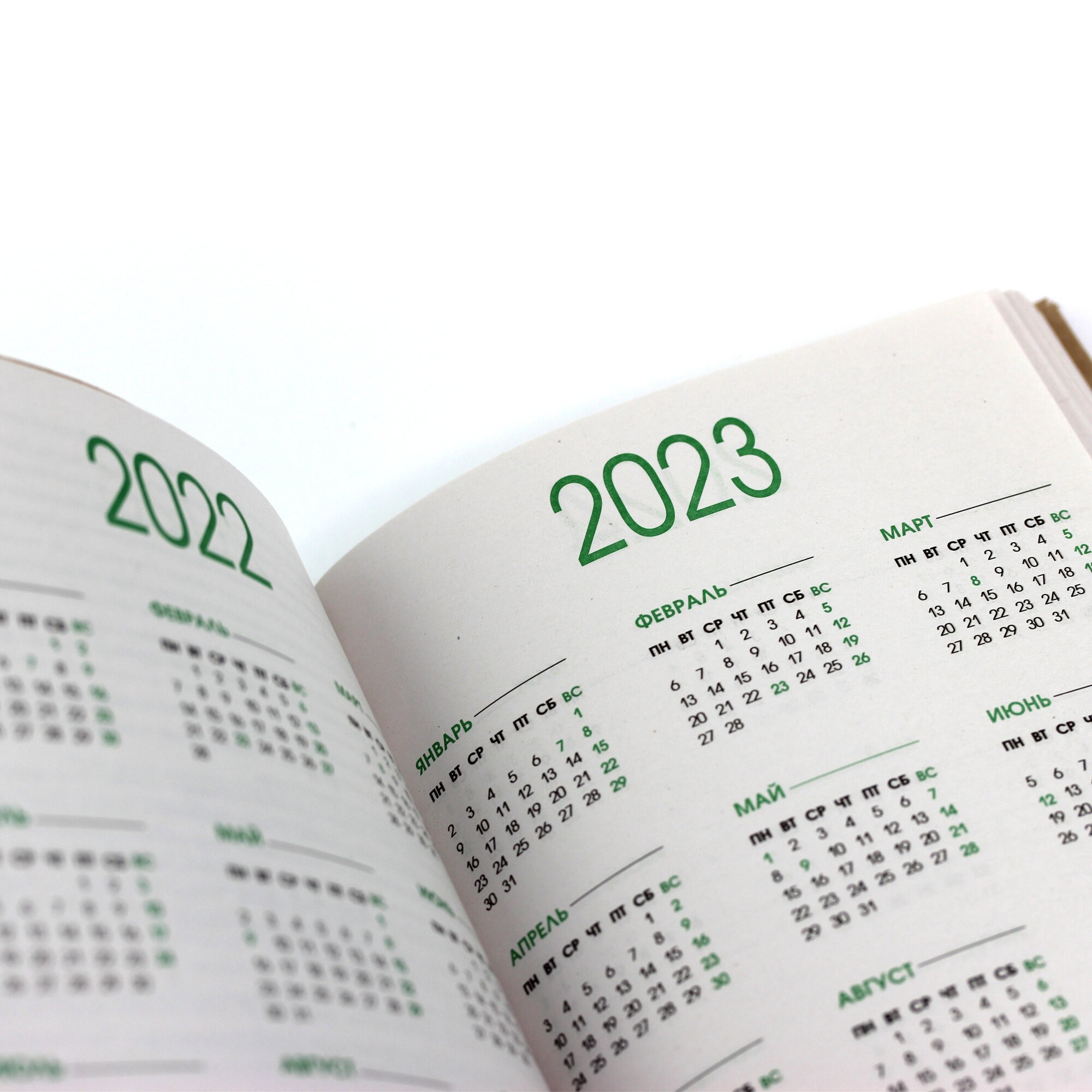 Eco-friendly! No 2 – ЕЖИ22513606 Eco-friendly! No 2 – ЕЖИ22513606